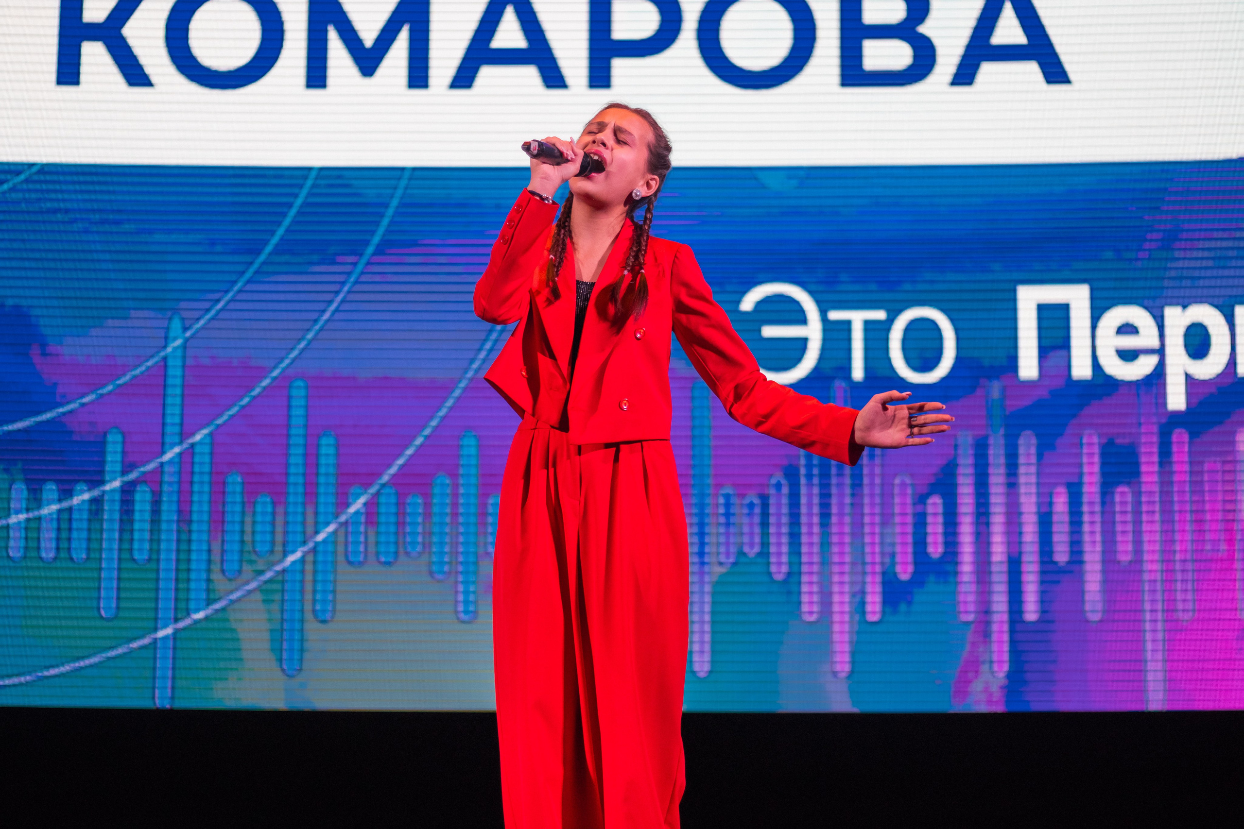 Форум «Старт 2-го сезона многопрофильного Проекта «ТЕХНОДВИЖ» 2024. Репортажный фотограф в Москве и Зеленограде Виктория Шишова