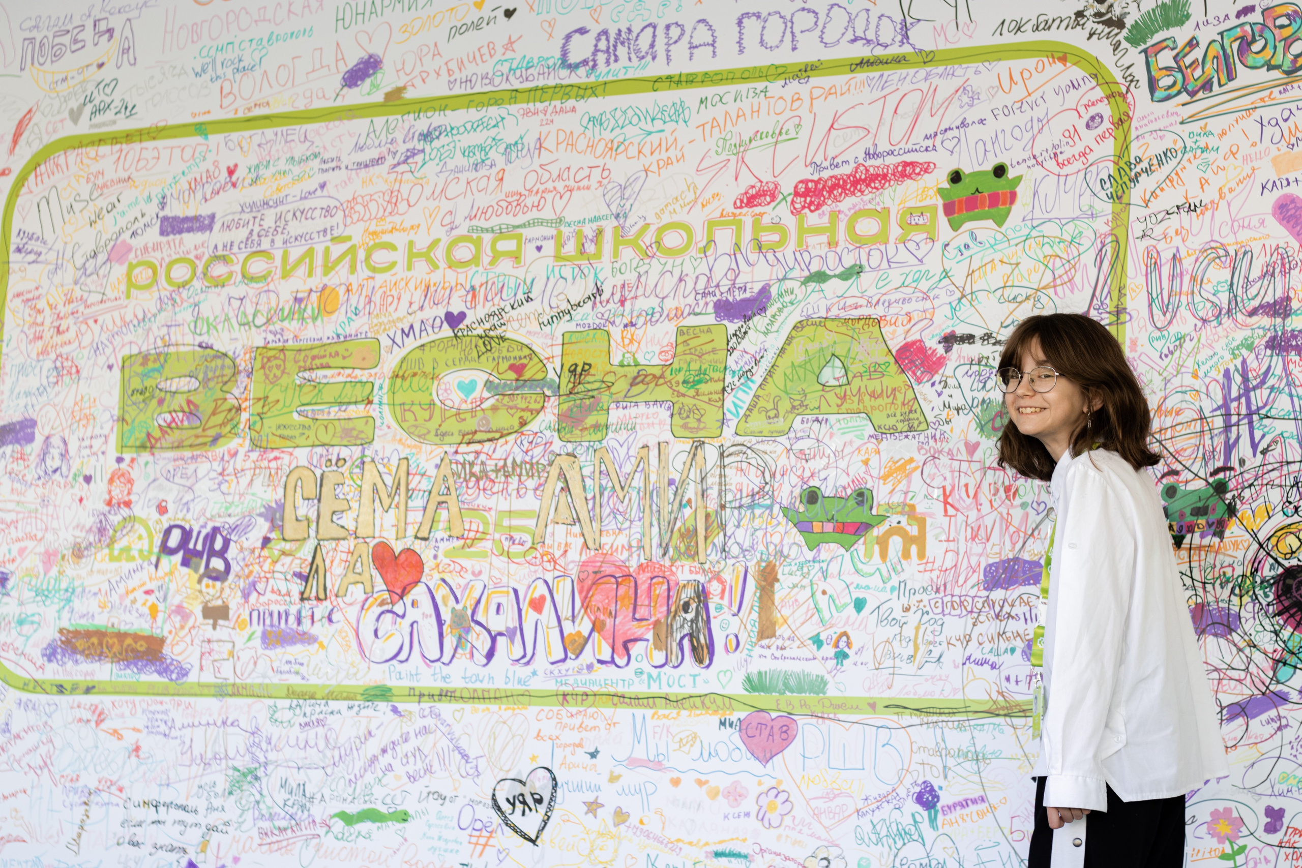 РШВ'25. Репортажный фотограф в Москве и Зеленограде Виктория Шишова