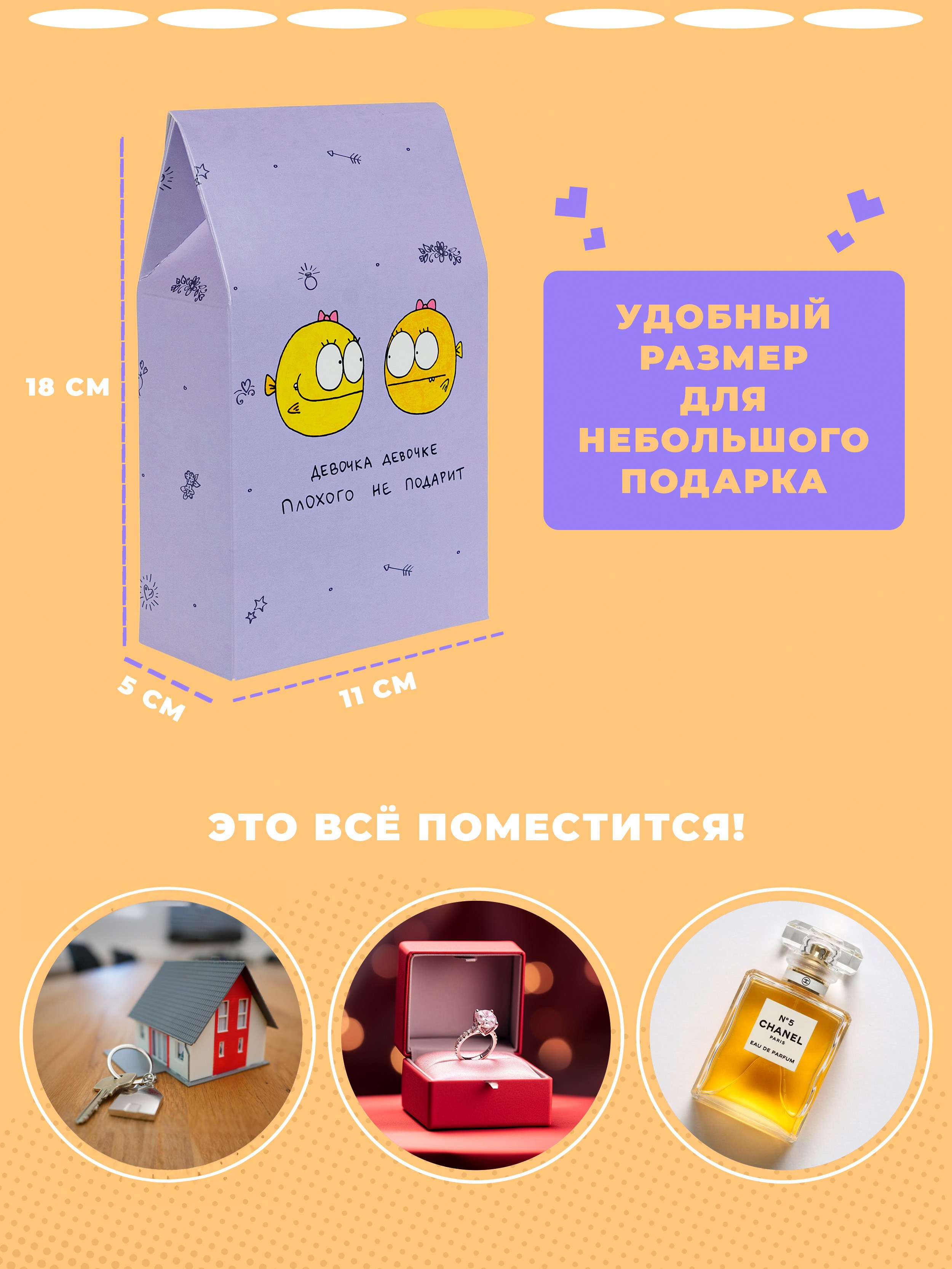 Подарочные коробки. Регина Зебра — предметный фотограф Москва Подольск | Съёмка для маркетплейсов и соцсетей