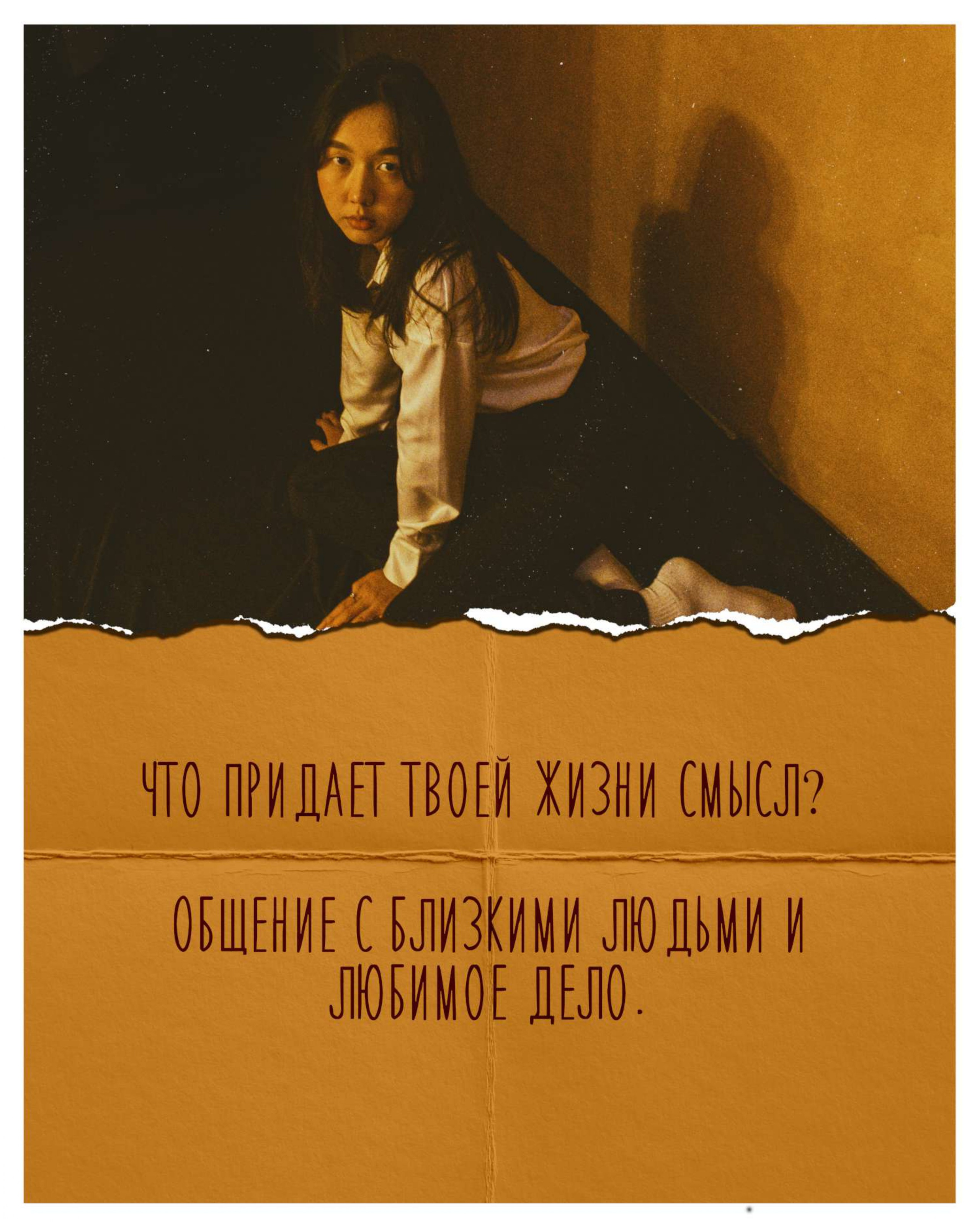 Алия Бокоева