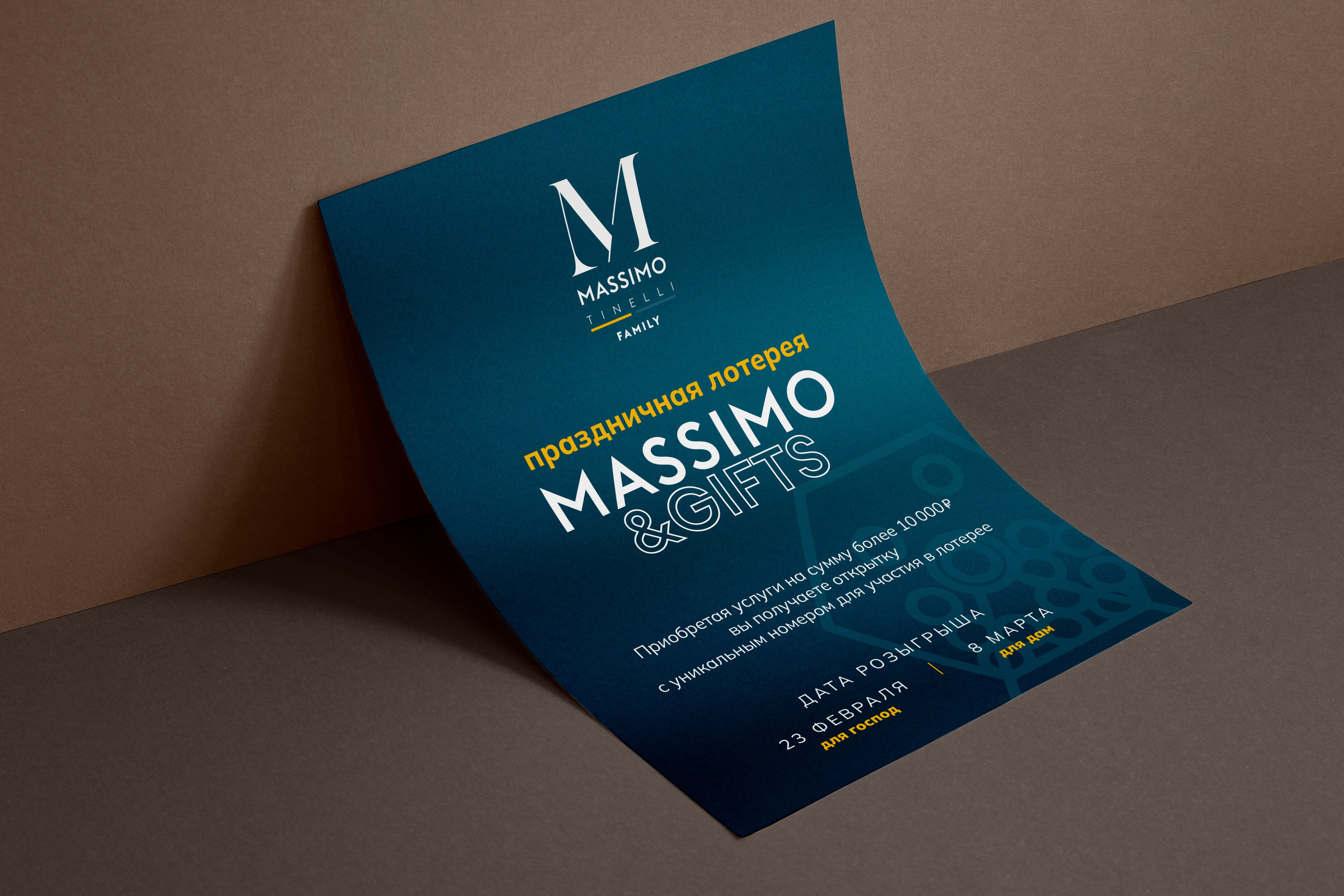 Графический дизайнер Москва