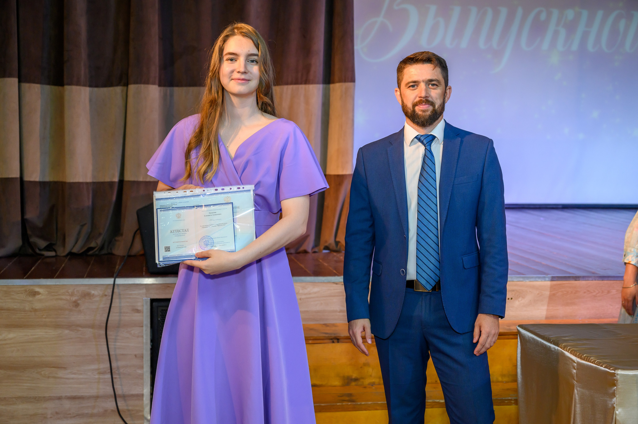 Выпускной 2023