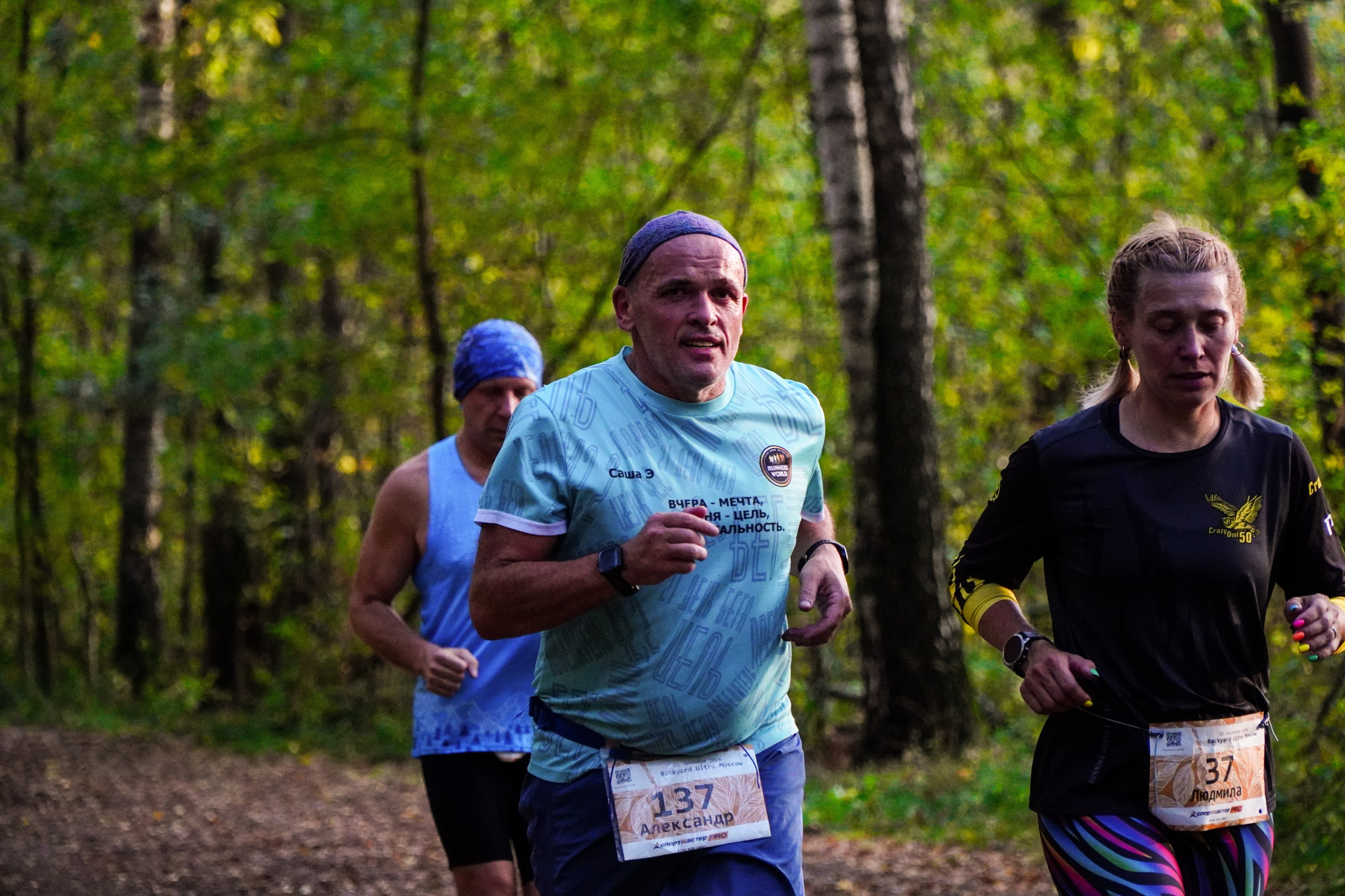 Backyard Ultra Moscow 2024. Роман Капилюшов. Бег. Фото. Видео. г. Люберцы