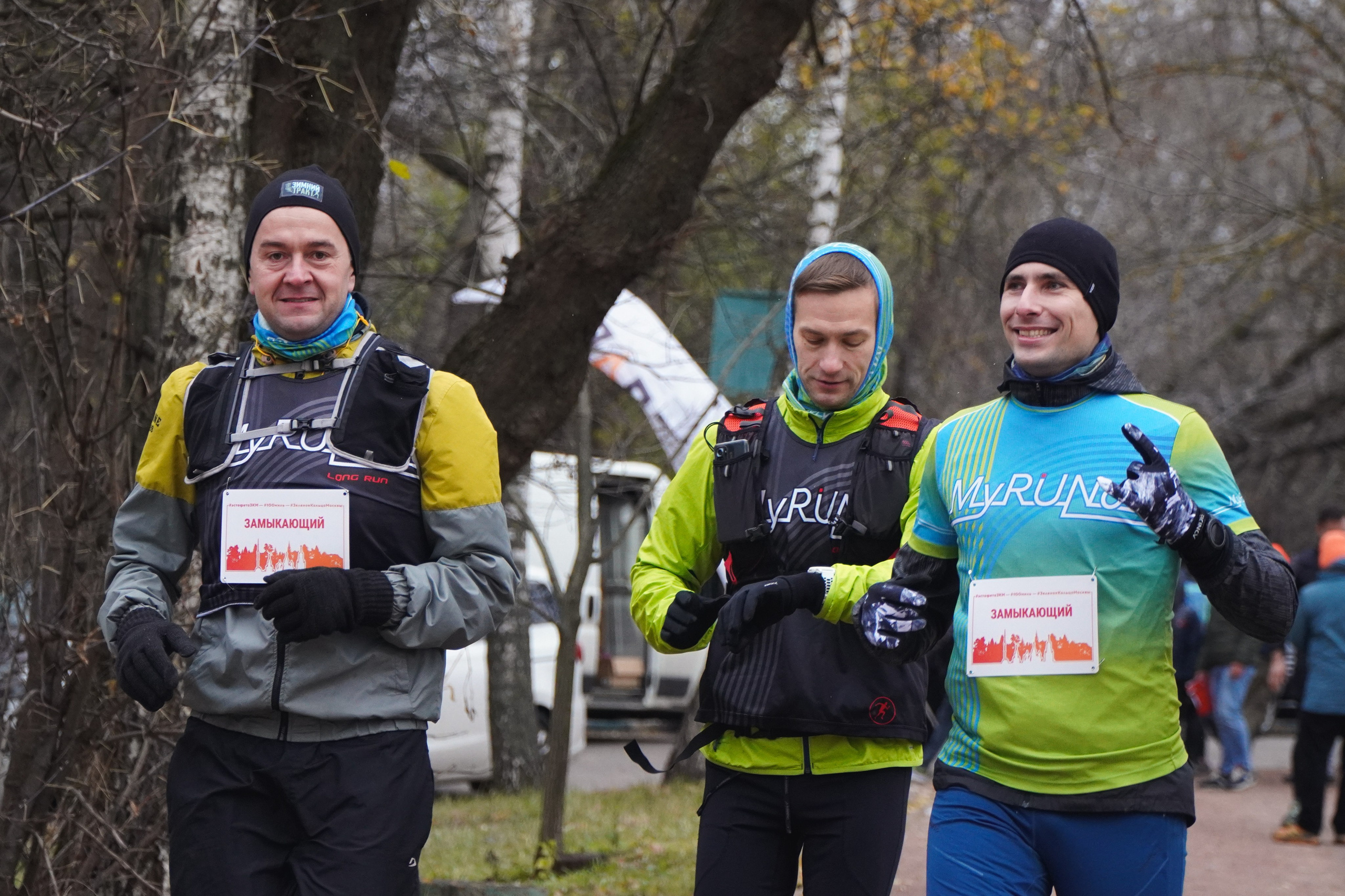 Зелёное Кольцо Москвы 2024 3-й этап. Роман Капилюшов. Бег. Фото. Видео. г. Люберцы