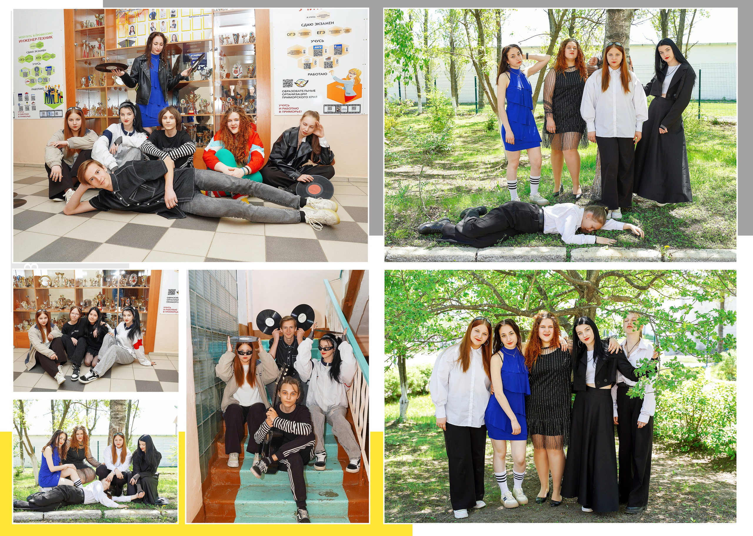 Школьные Выпускные Альбомы. Детский и семейный Фотограф во Владивостоке Юлия Моисеенко
