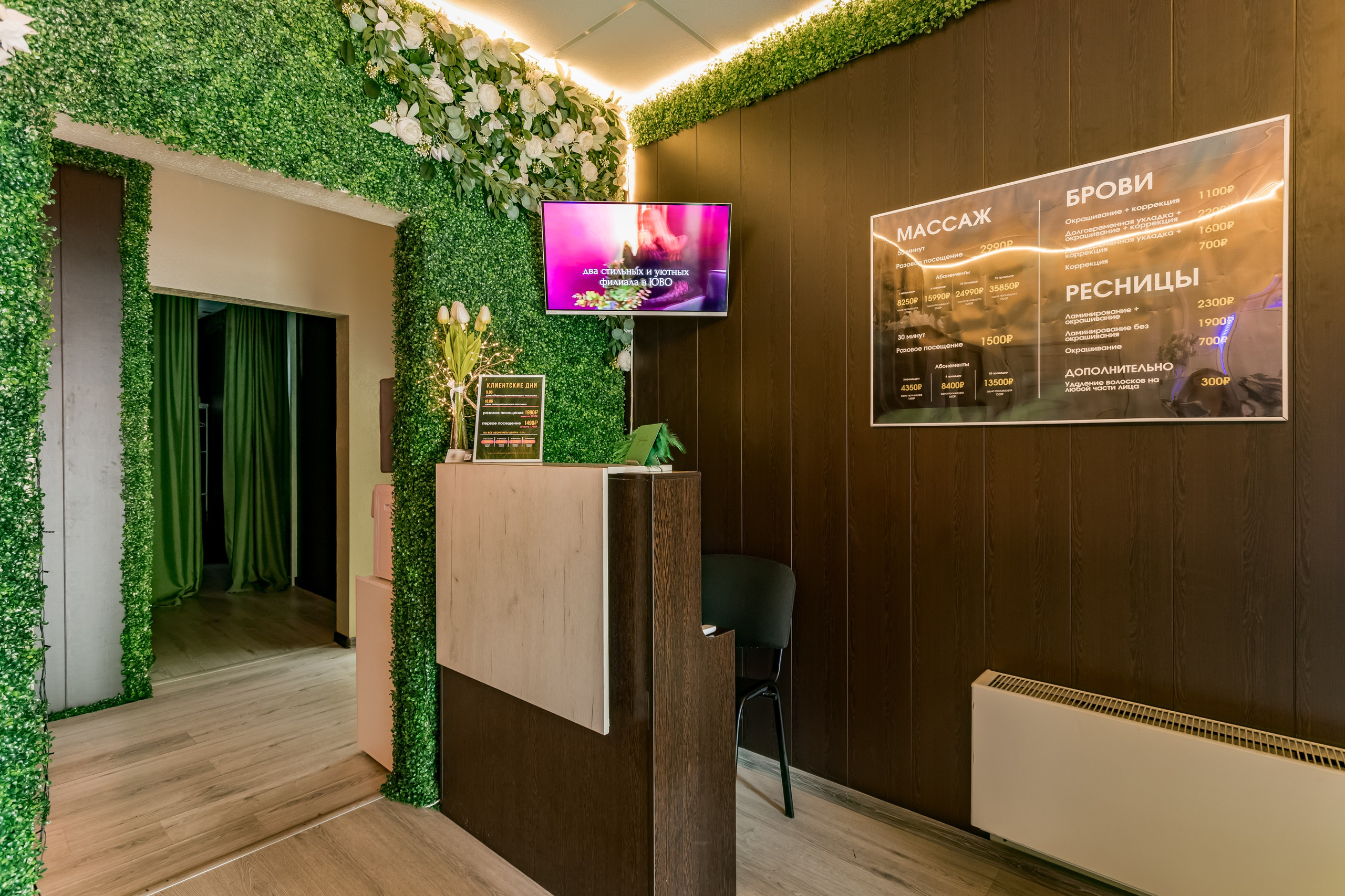 Центр массажа Чувствуй. Интерьеры, Контент, Портреты | Фотограф в Москве Дани Терно