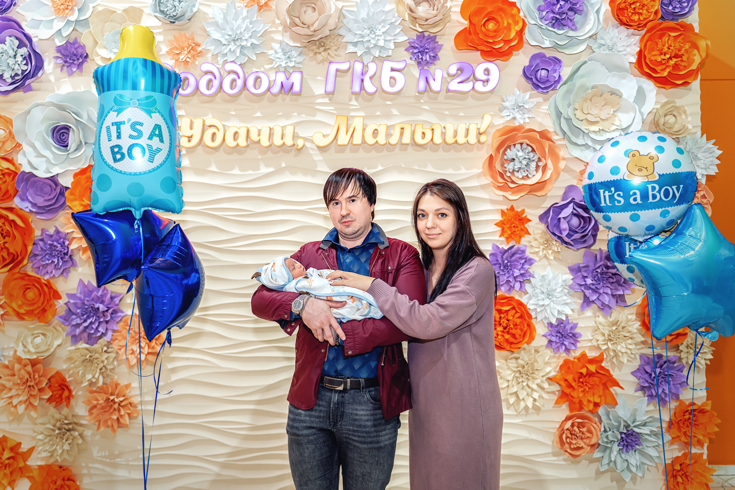 Выписка из роддома 29 им Н. Э. Баумана. Фотограф на выписку из роддома. Фотограф \ Видеограф на Крещение, Венчание Москва| Семейные съемки