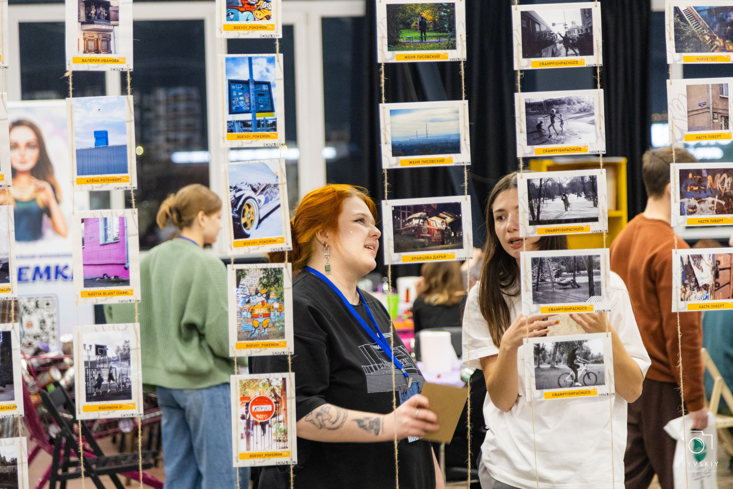 Фестиваль современного городского искусства «ИСКРА». Игорь Урывский. Фотограф Красноярск