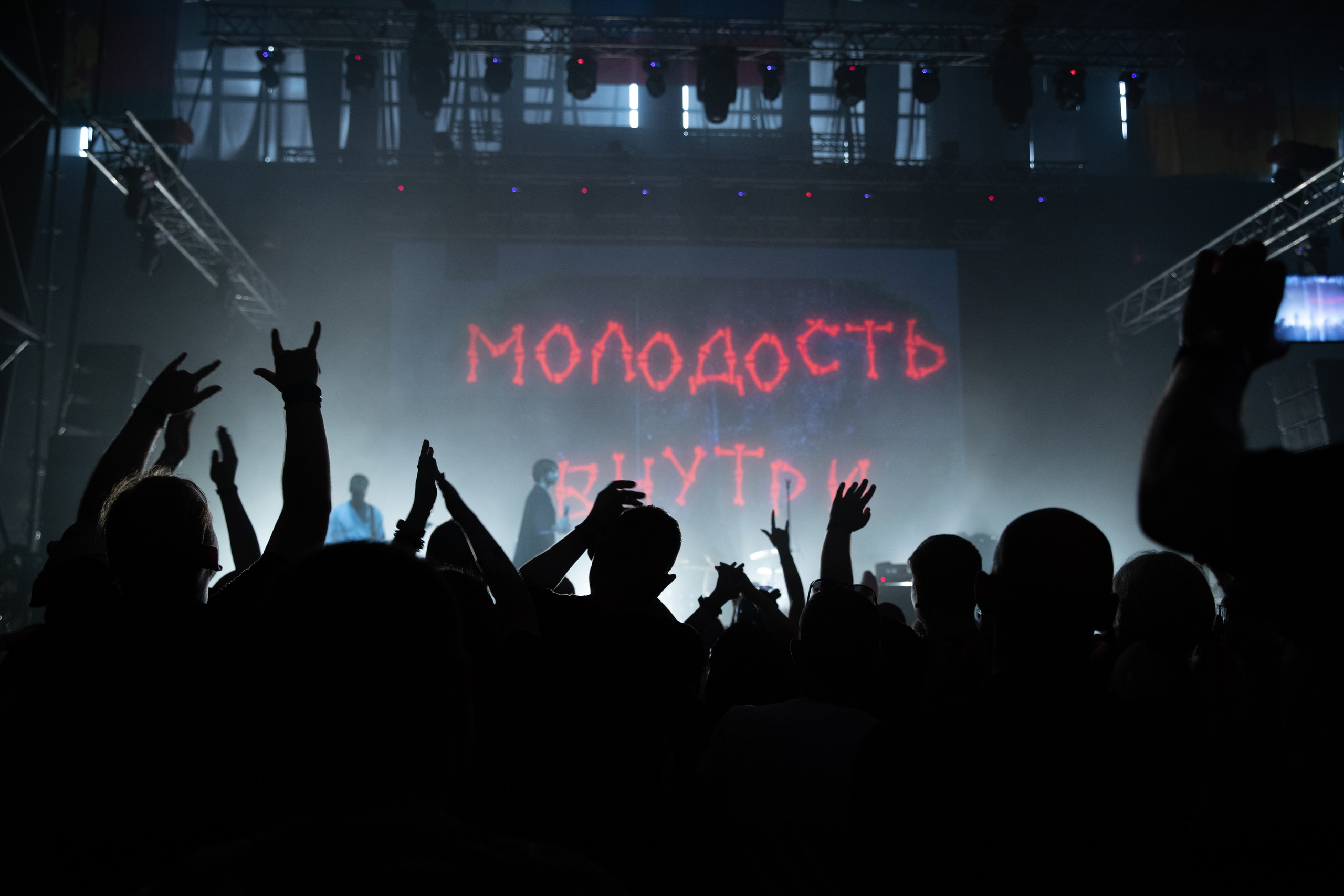 Музыкальный фестиваль «ФОРТ НОВОРОК». Anastasia Leonowa