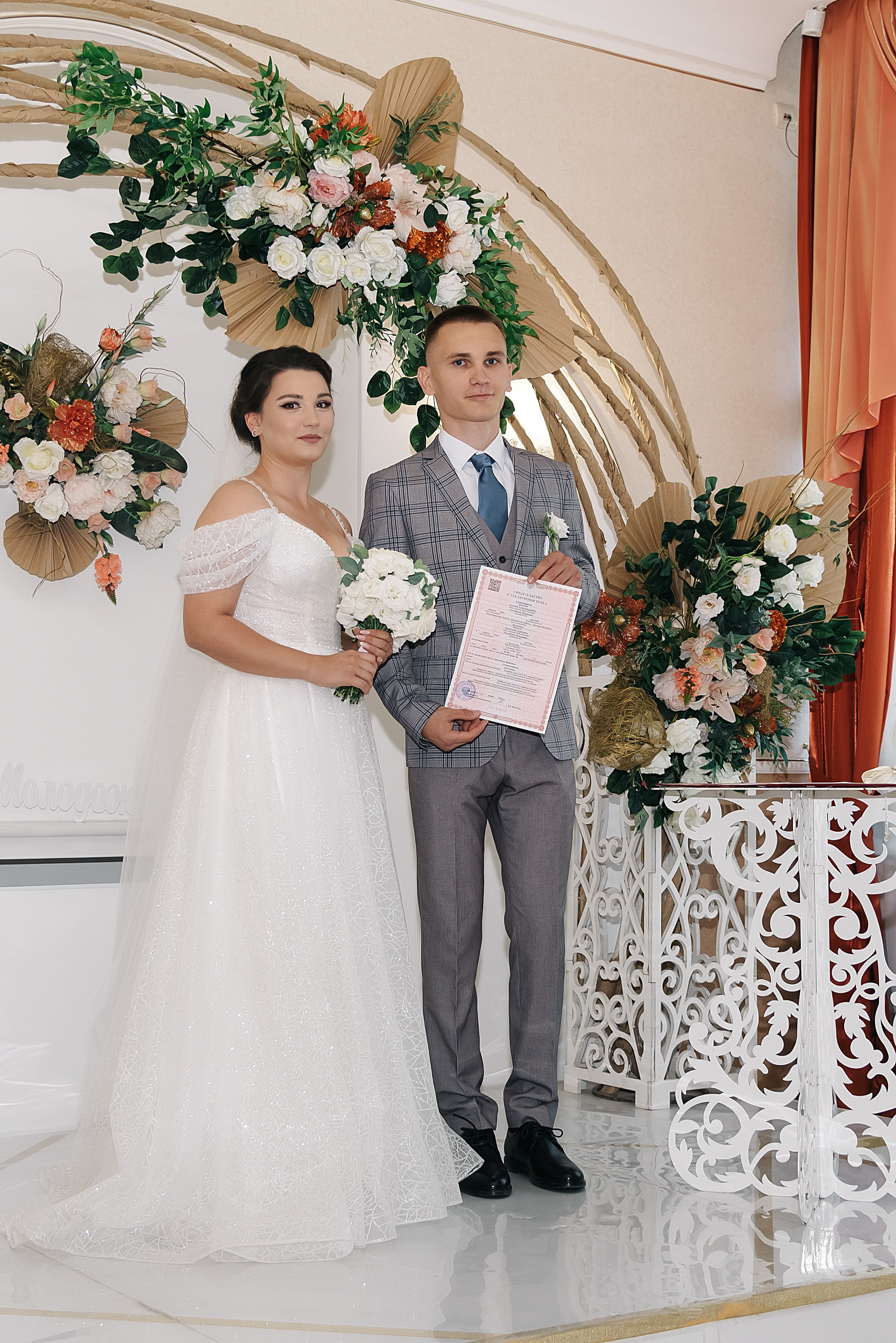 Роман и Карина. Фотограф Волжский Екатерина Егорова