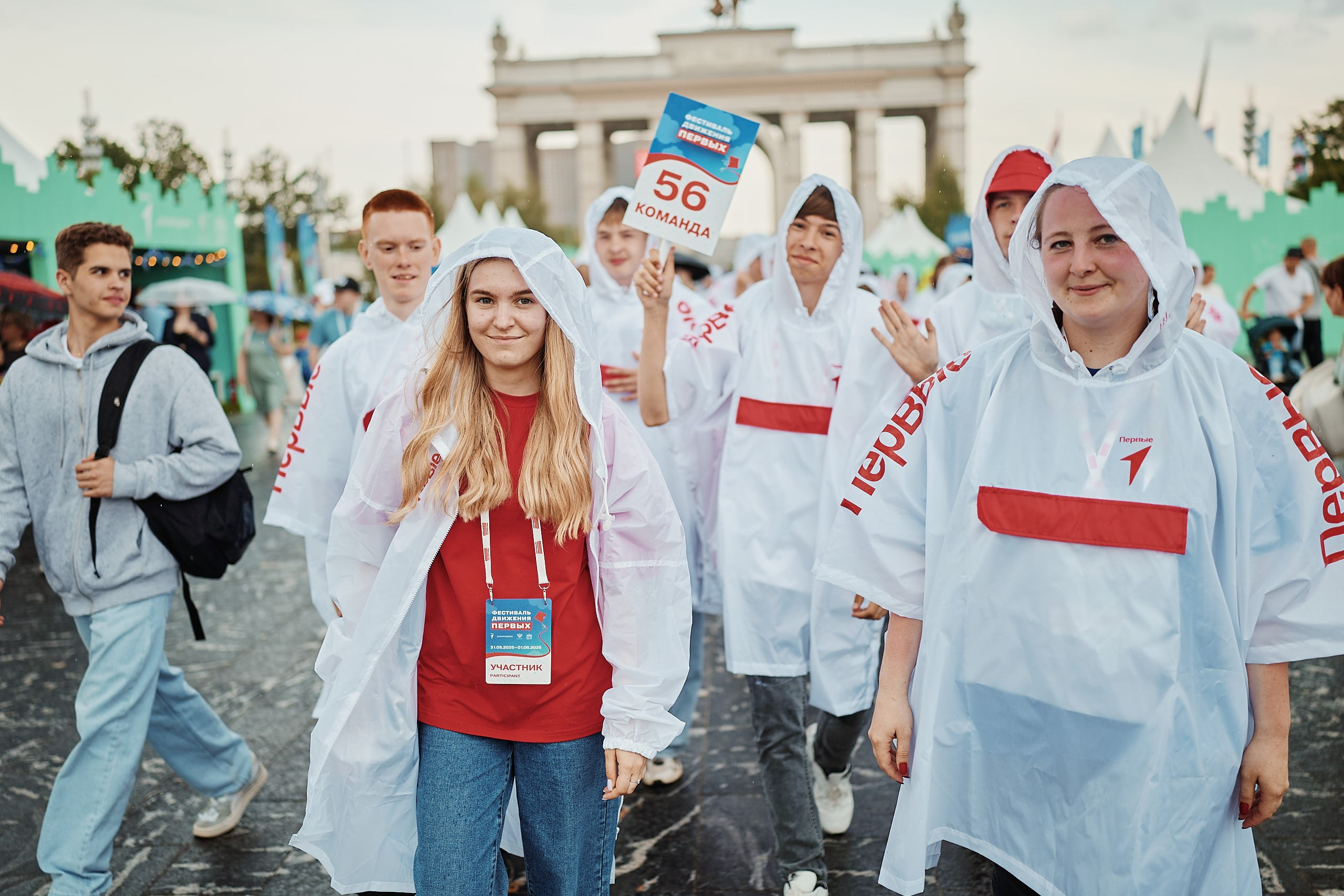 Фестиваль Движения Первых 2025. Репортажная съемка в Москве