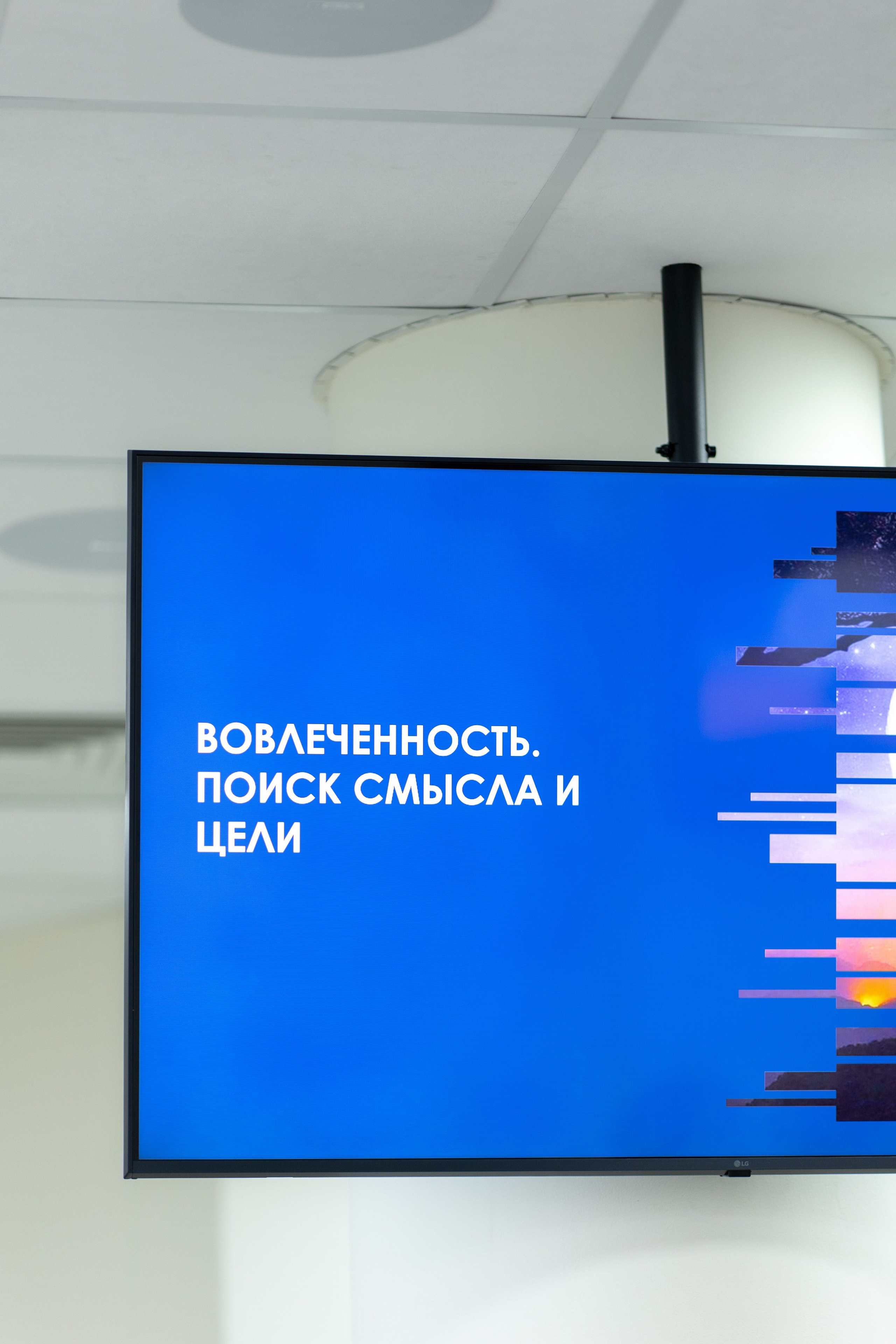 Конференция Сбербанк. Главная