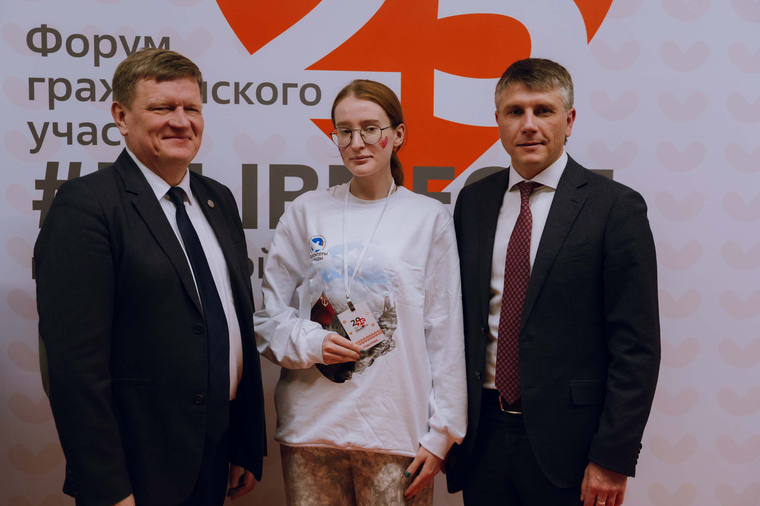 IX Форум добровольчества РО 2025. Фотограф Надежда Погребняк | Рязань | Москва