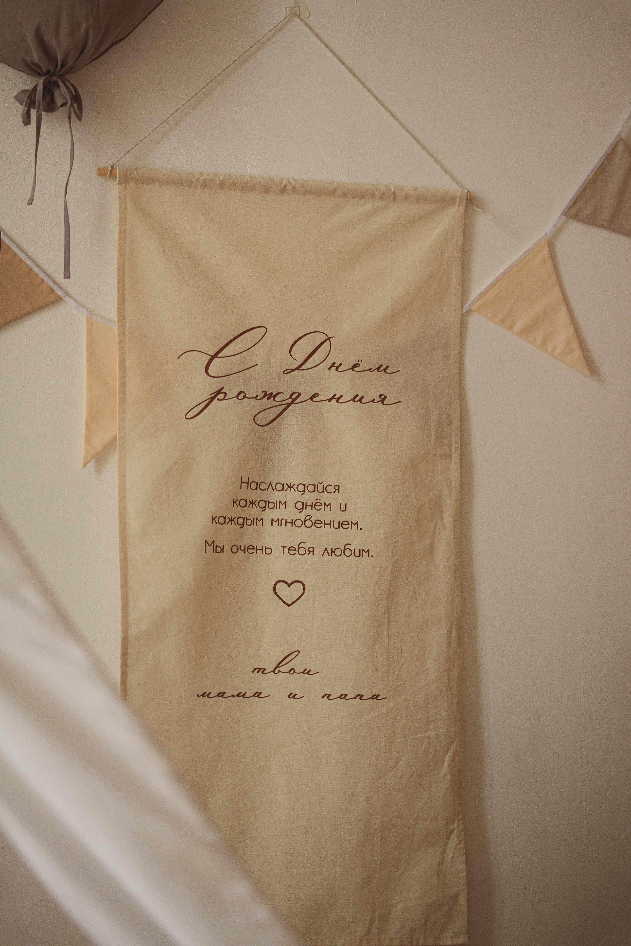 Арсению 1 годик. Фотограф Таинств Крещения и Венчания в г. Курске