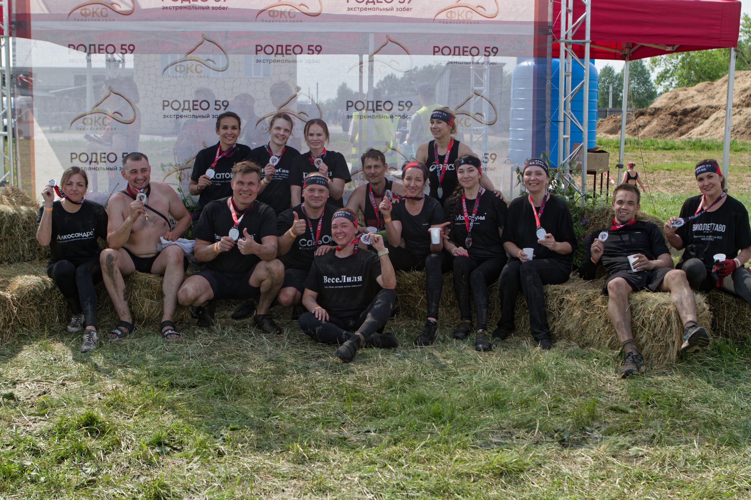 Родео59. Репортажный и спортивный фотограф в г. Пермь Зильберг Павел