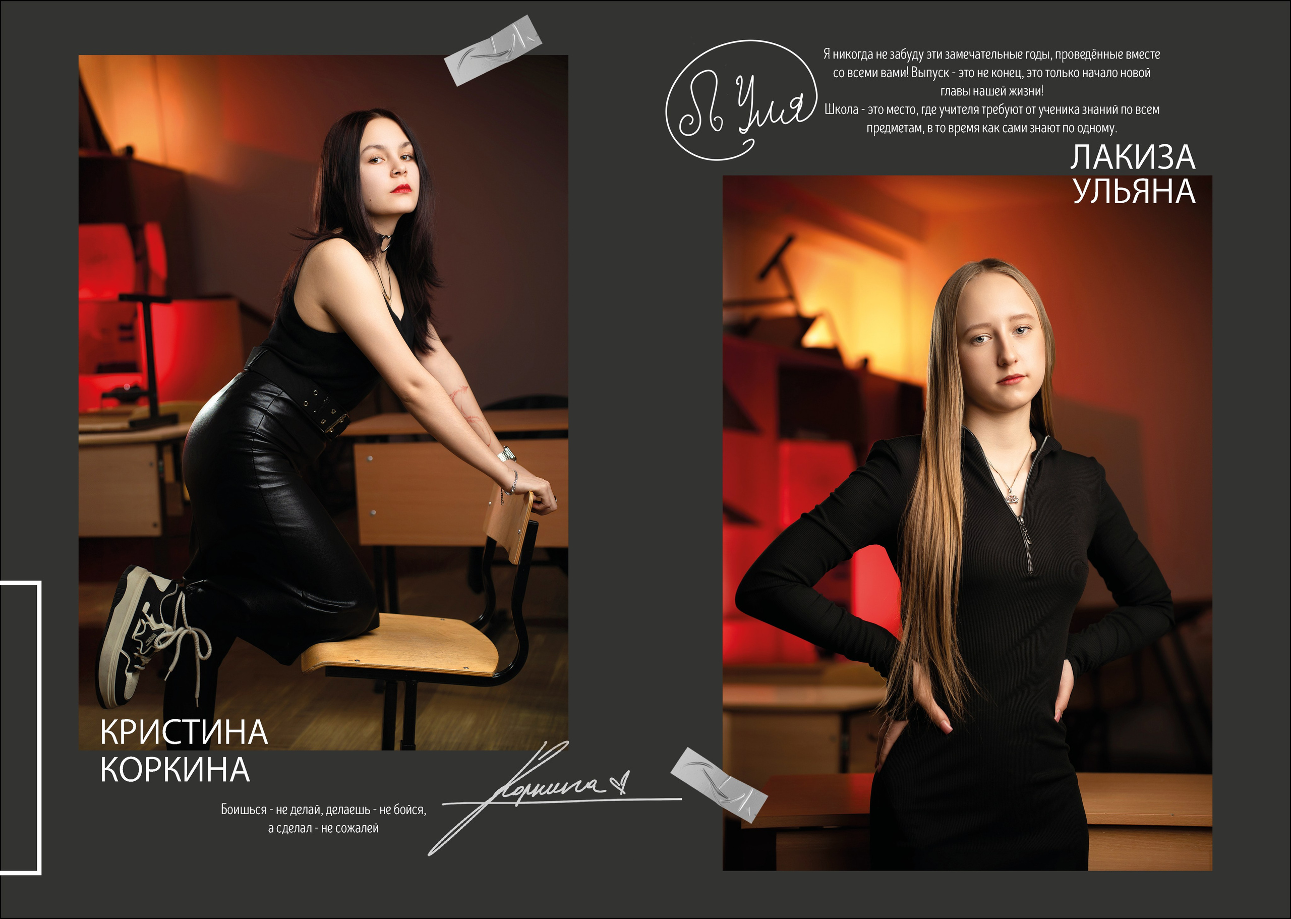 NEW SCHOOL BOOK Выпускные альбомы Благовещенск (Амурская область)