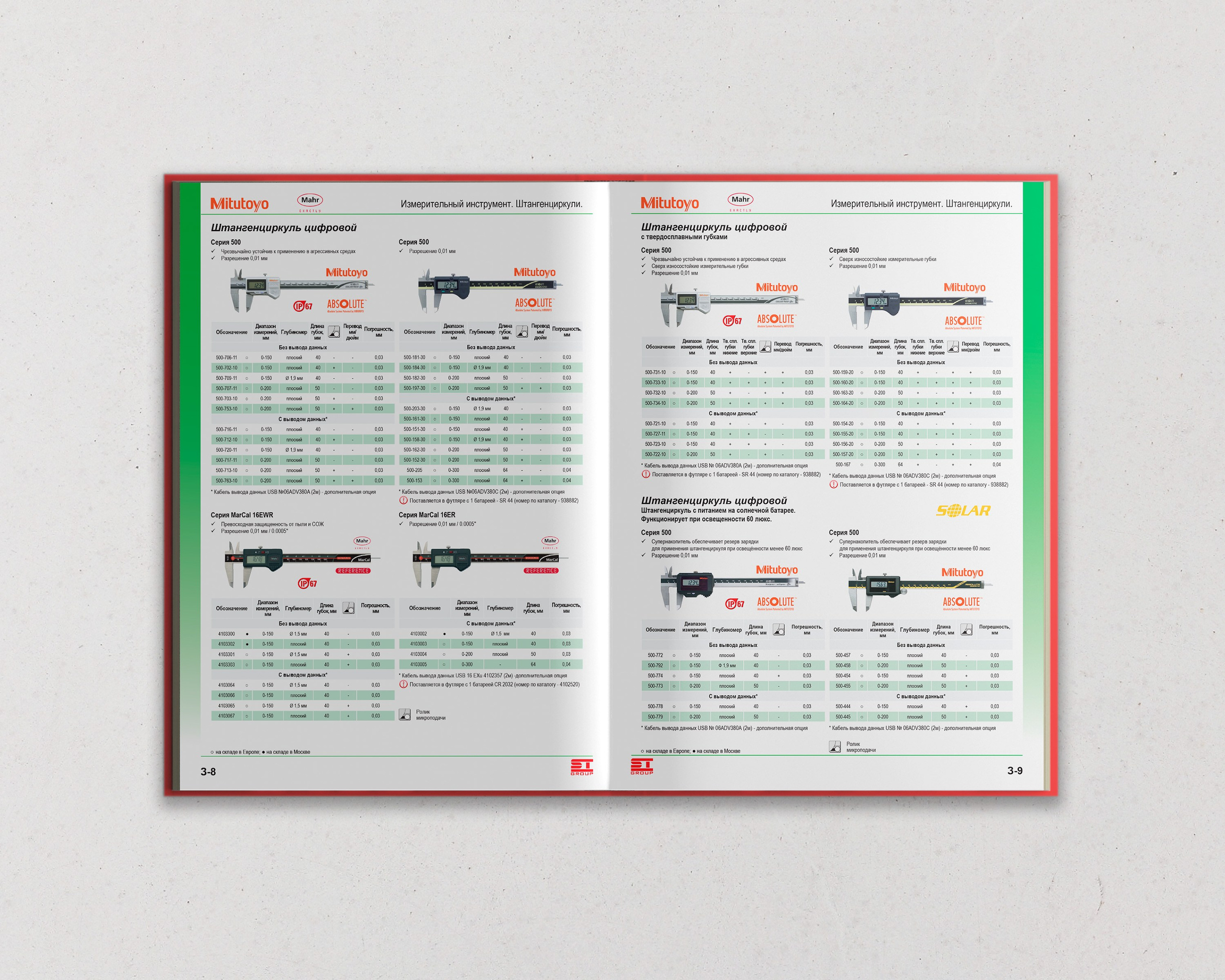 пример дизайн и верстка каталога продукции металлорежущего инструмента