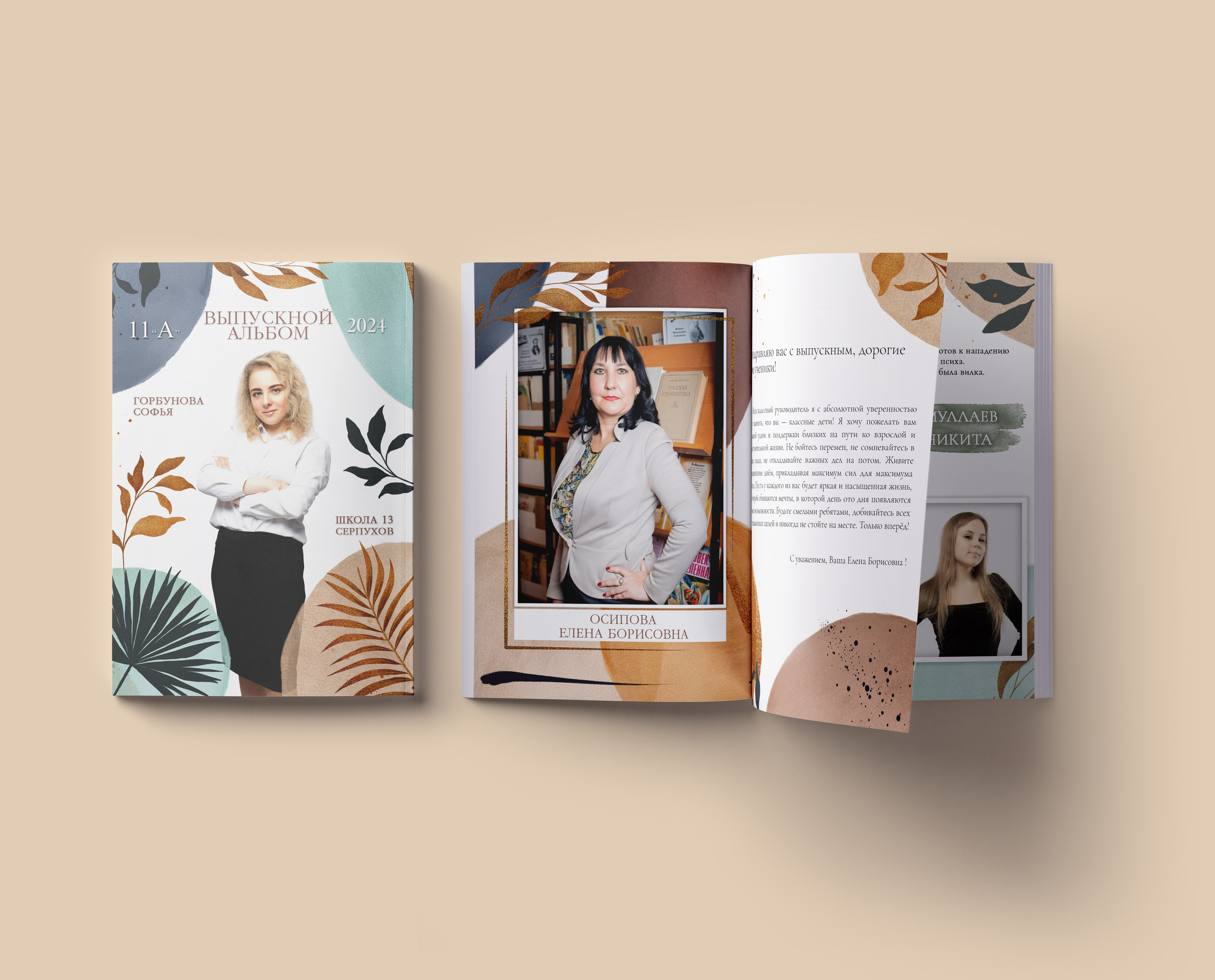 Выпускные альбомы в Серпухове для старших классов. Выпускные альбомы в Серпухове