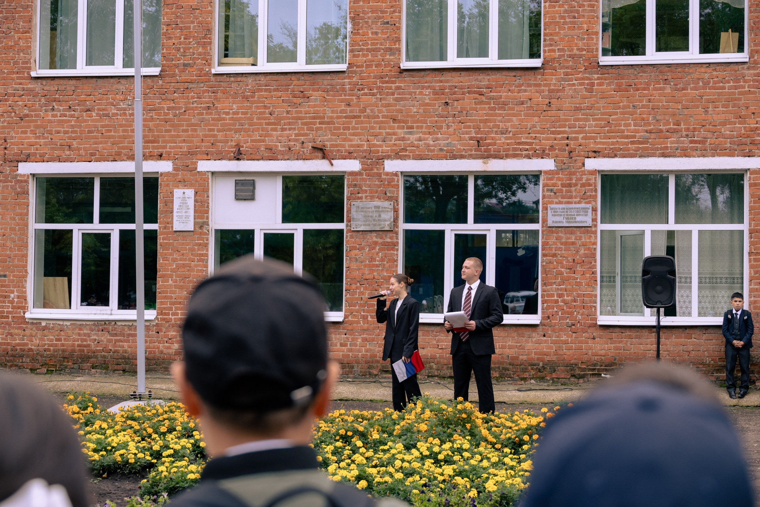 1 сентября 2025