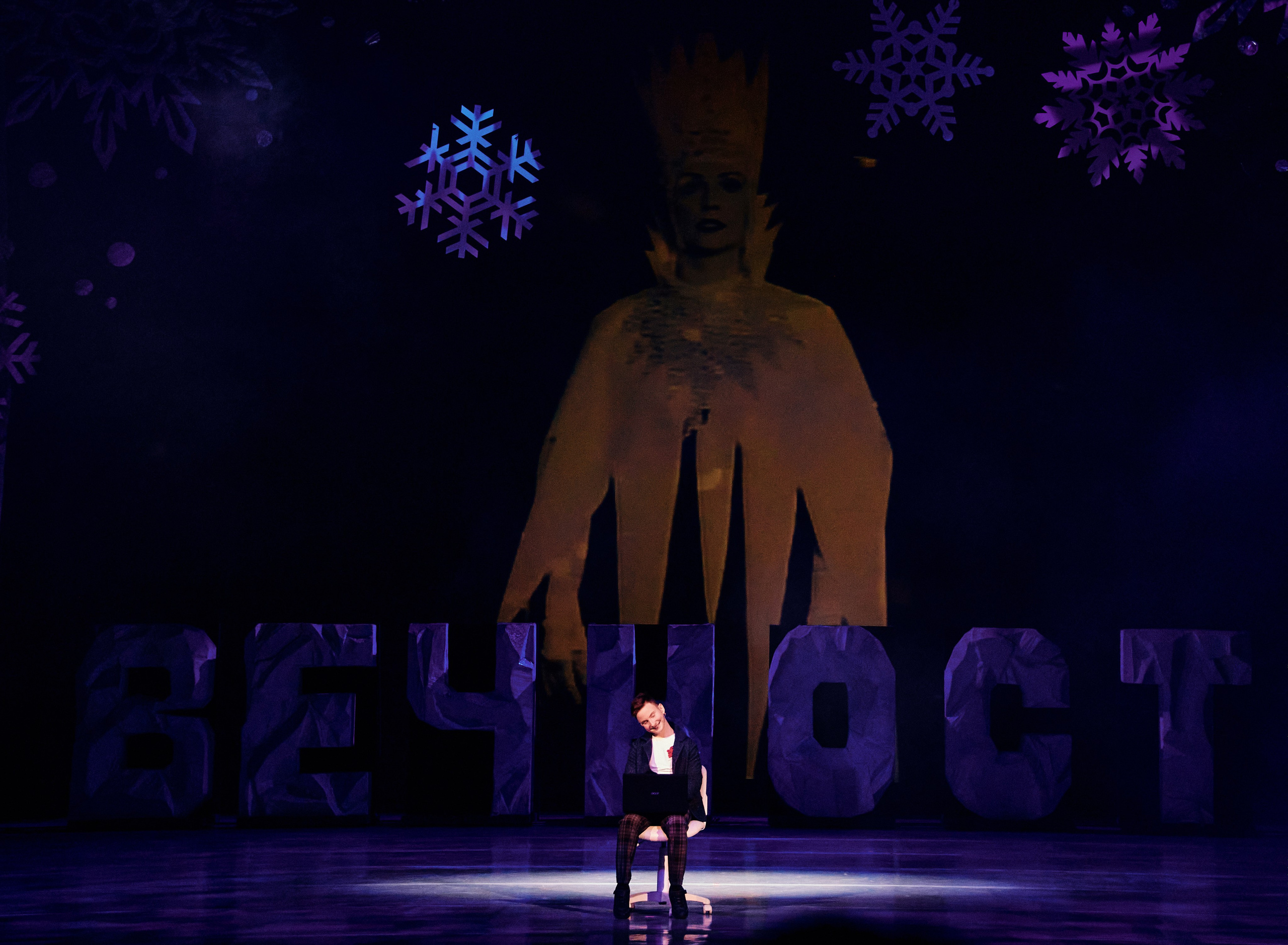 Спектакль «Снежная королева». Семейный и репортажной фотограф в Красноярске и Москве Виктор Бабинцев