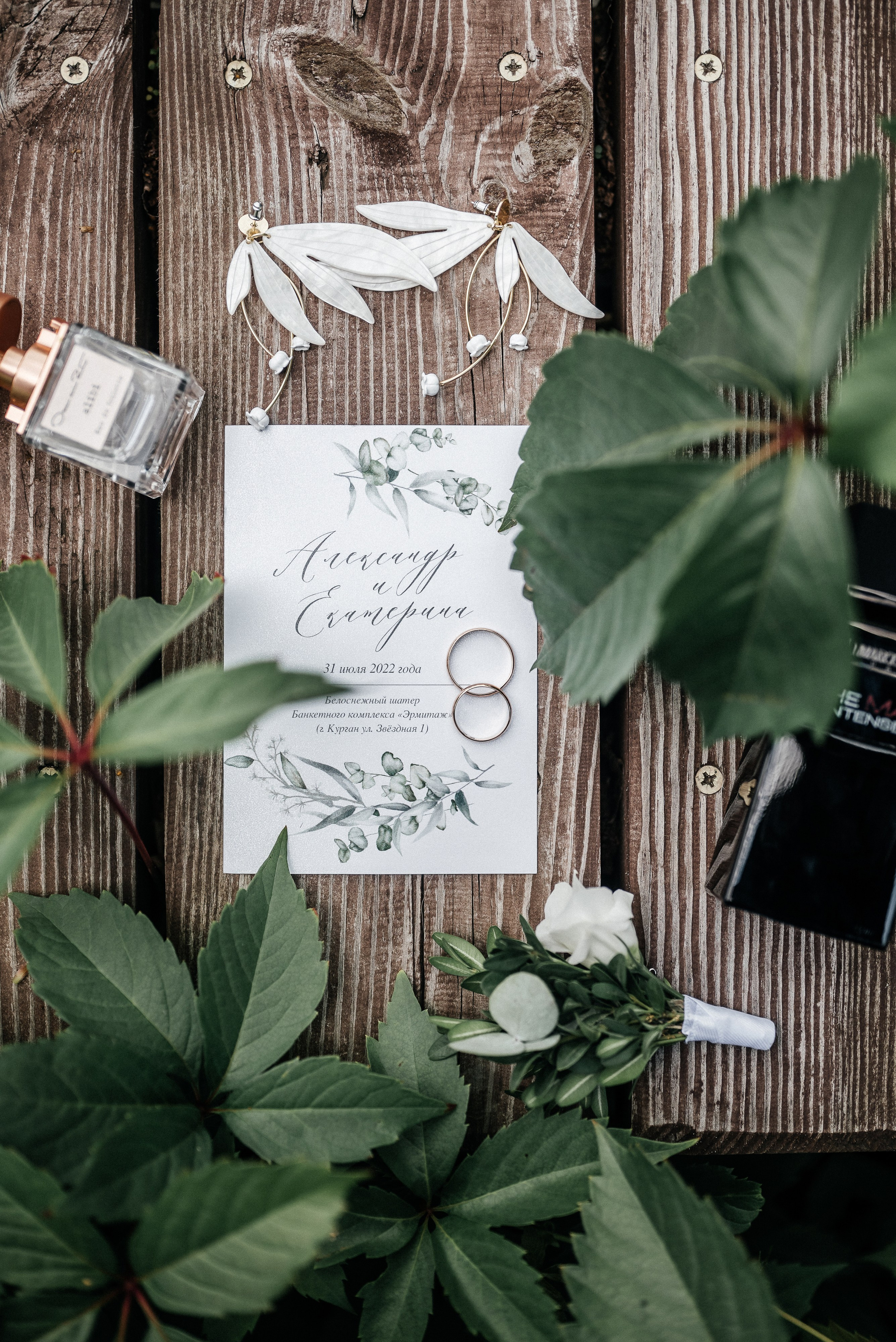 Александр и Екатерина. Коммерческий фотограф в Тюмени Урванцев Борис