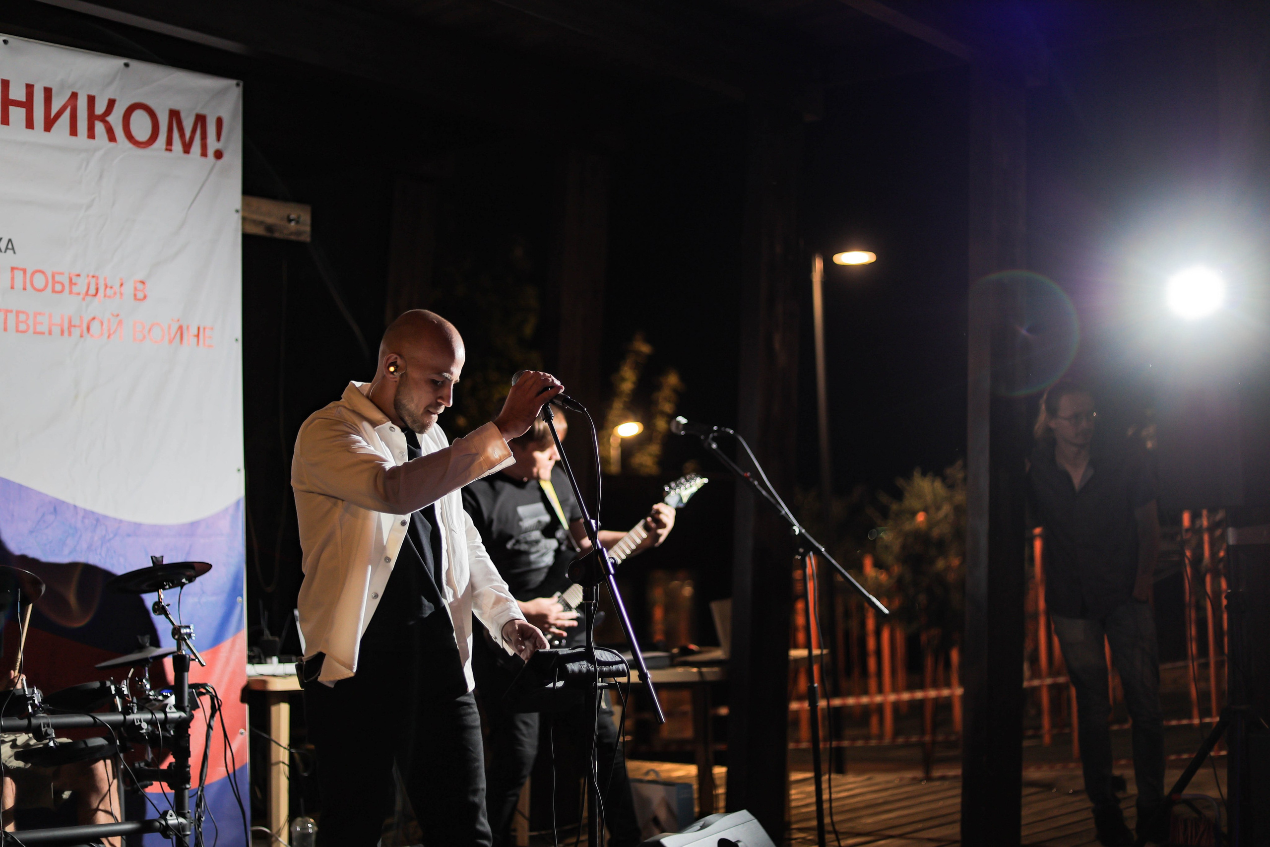 Enots Cover Band (Концерт В Парке имени 70-летия Победы)