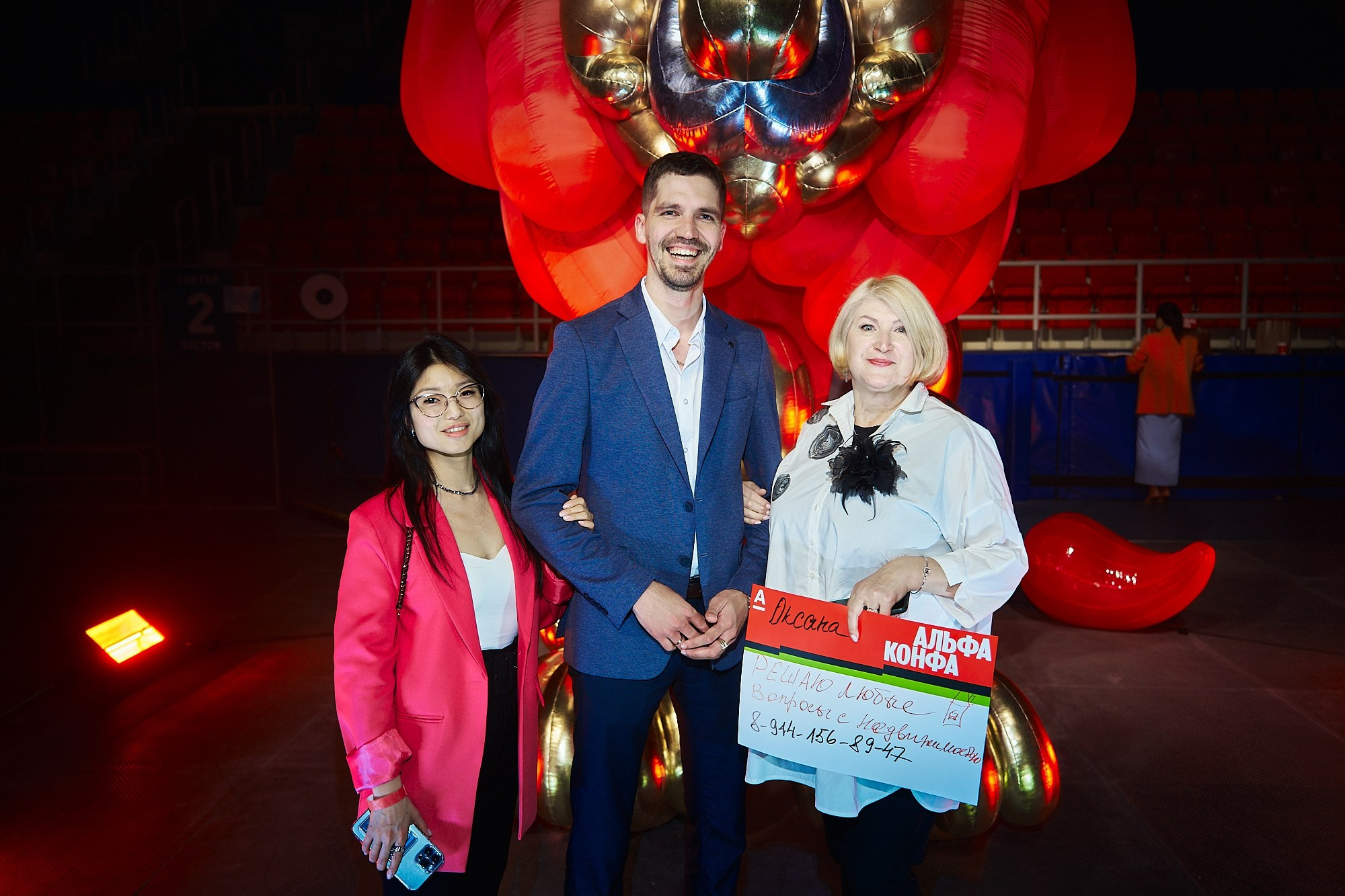 Альфа-Конфа. Фотограф в Хабаровске