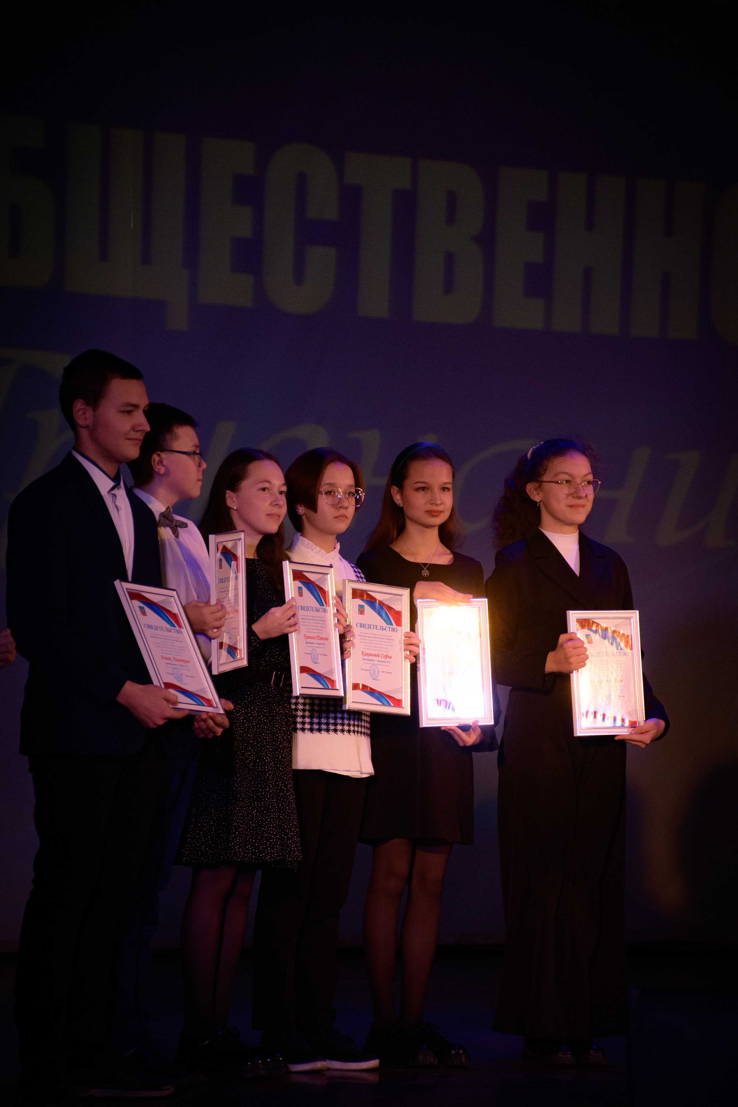 ОБЩЕСТВЕННОЕ ПРИЗНАНИЕ. Photokarish