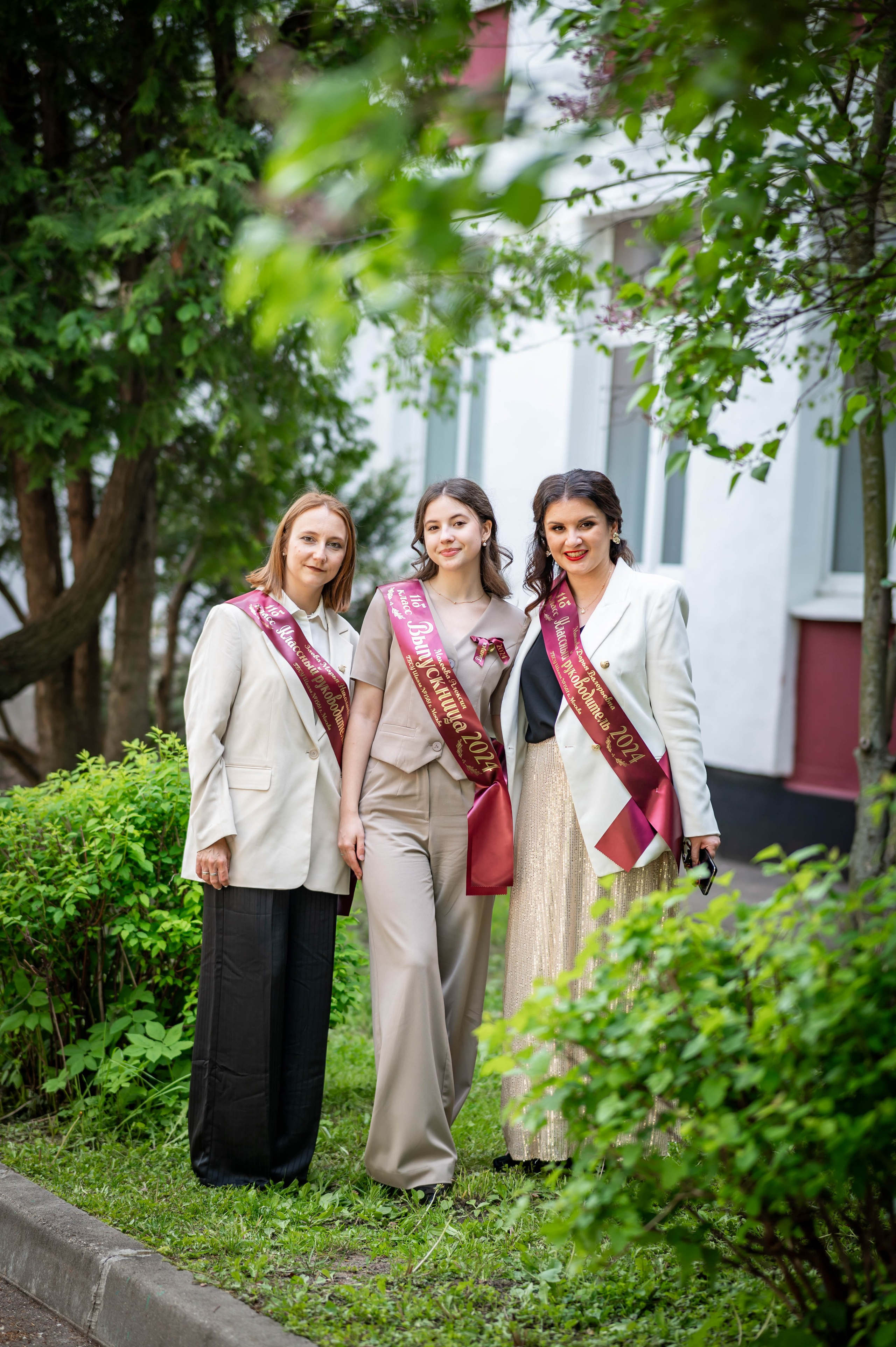 Последний звонок