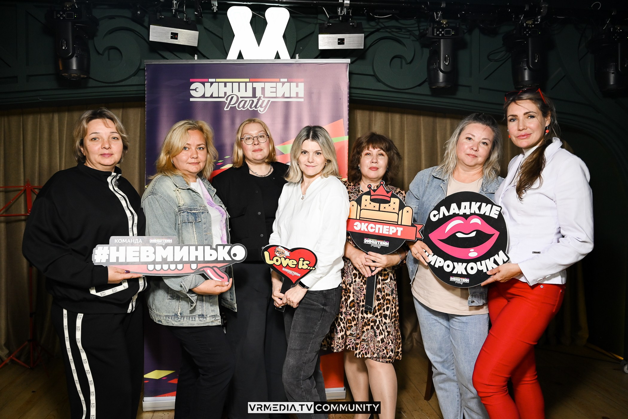 Ресторан «Мюнхен»: Эйнштейн Party