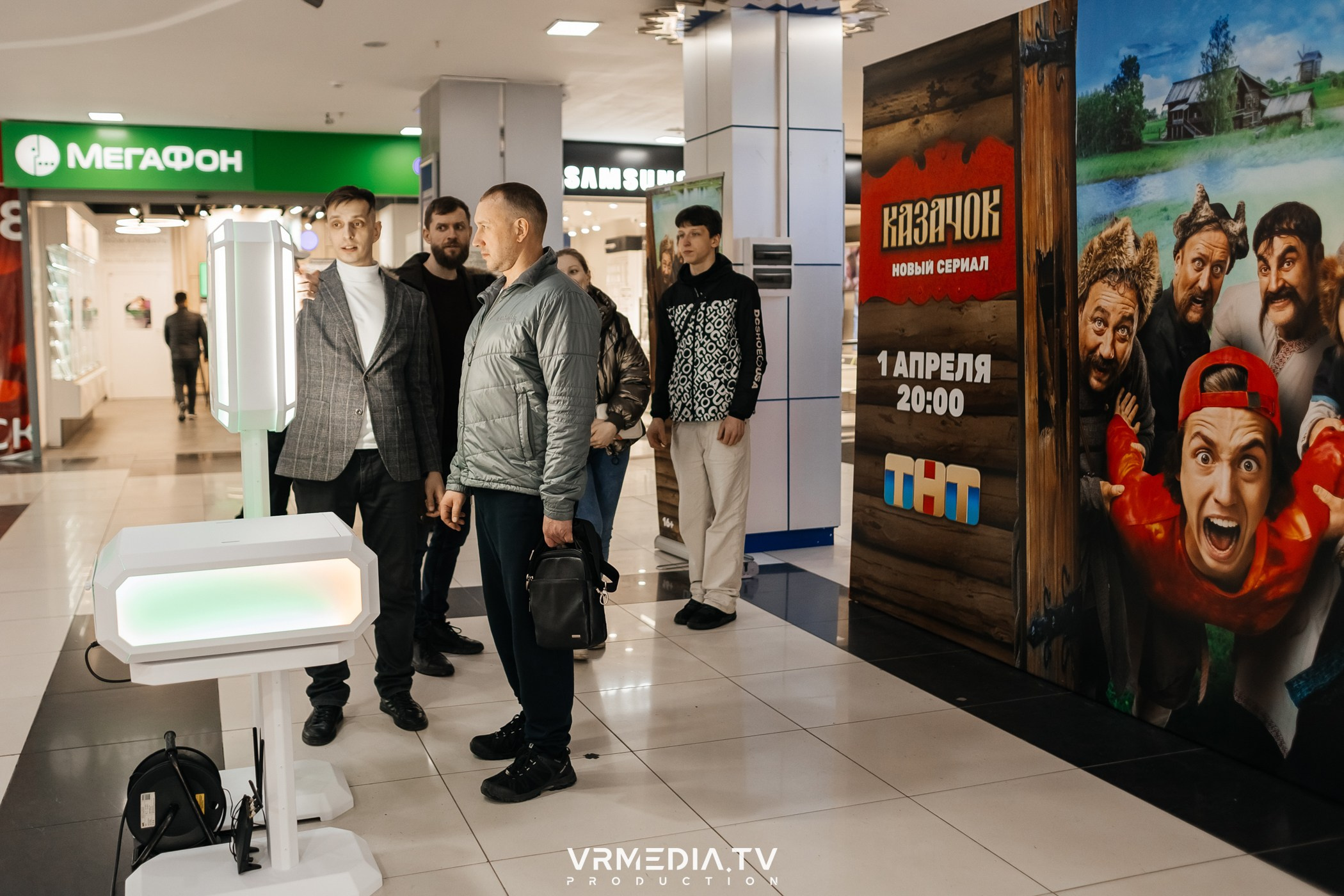 Промо-мероприятие с нейро-фотобудкой «Казачок»