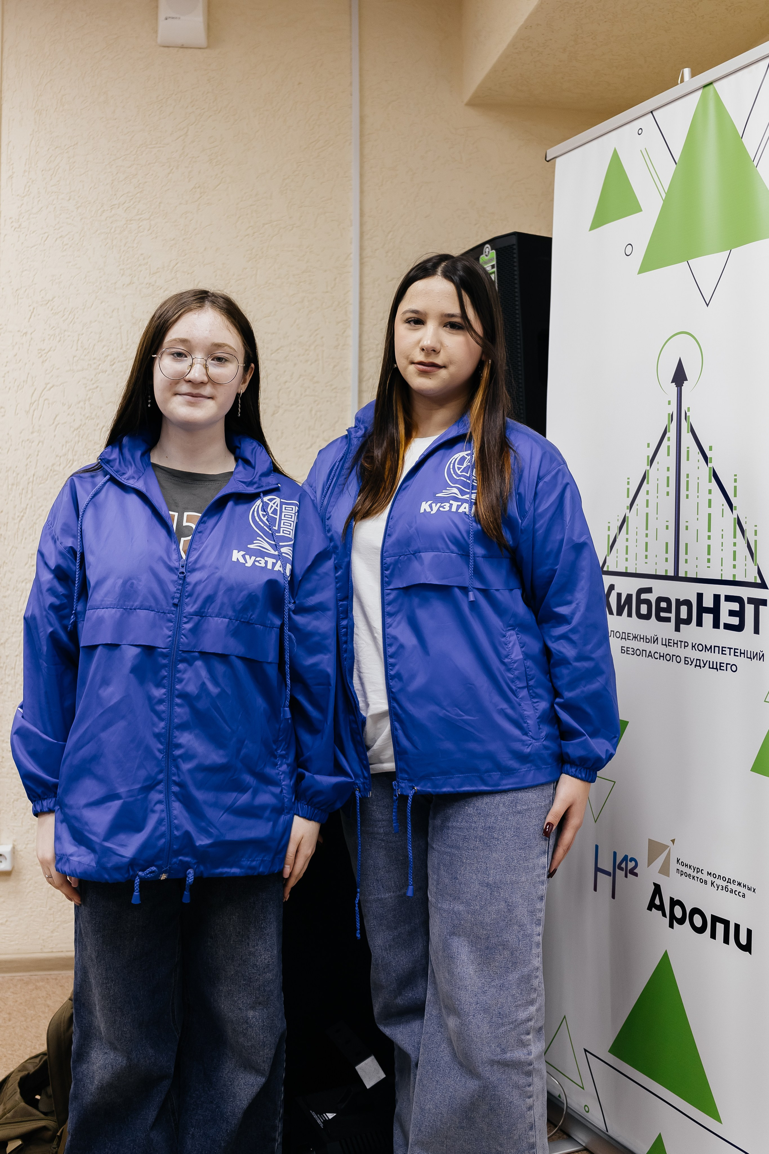 Выездная школа безопасного будущего «КиберНЭТ»