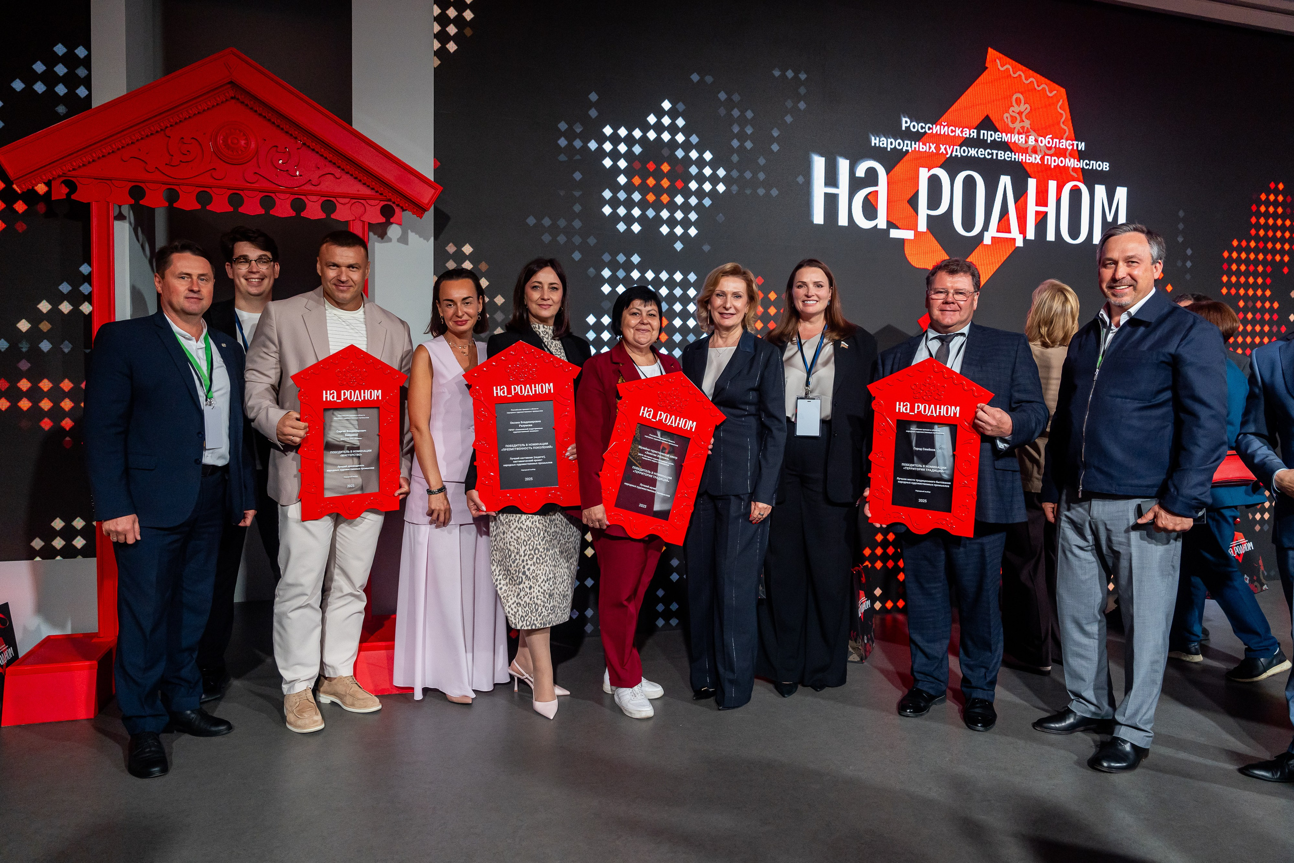 НА_РОДНОМ. Sunnyman