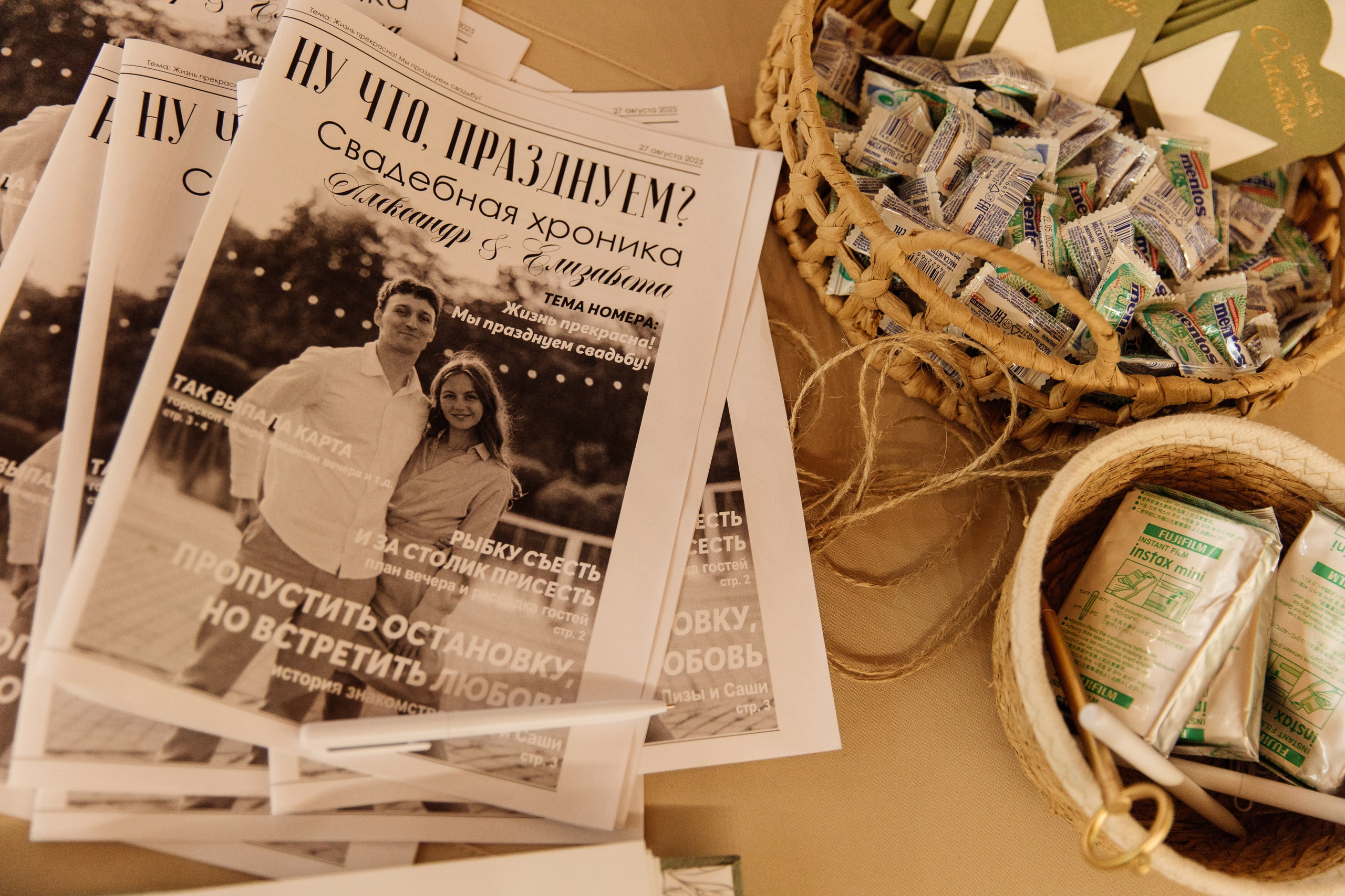 Елки-парк. Свадебный фотограф Дмитрий Воробьев Ярославль