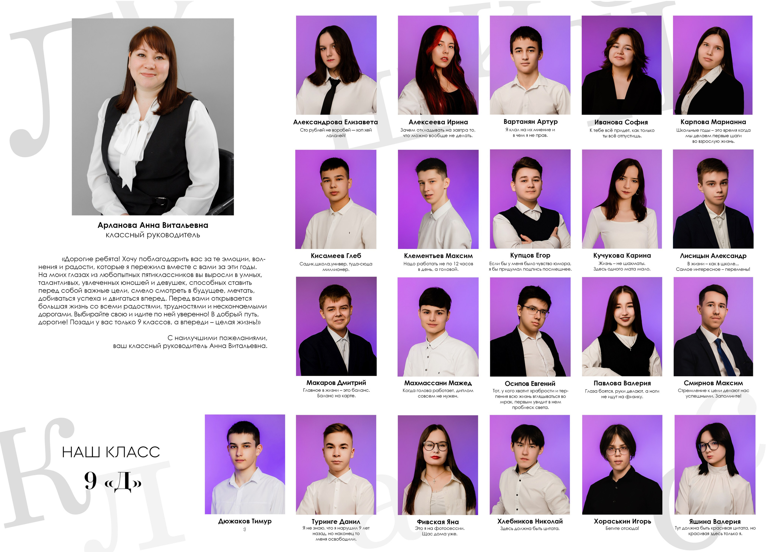 Вариант 6. Фотостудия Новочебоксарск