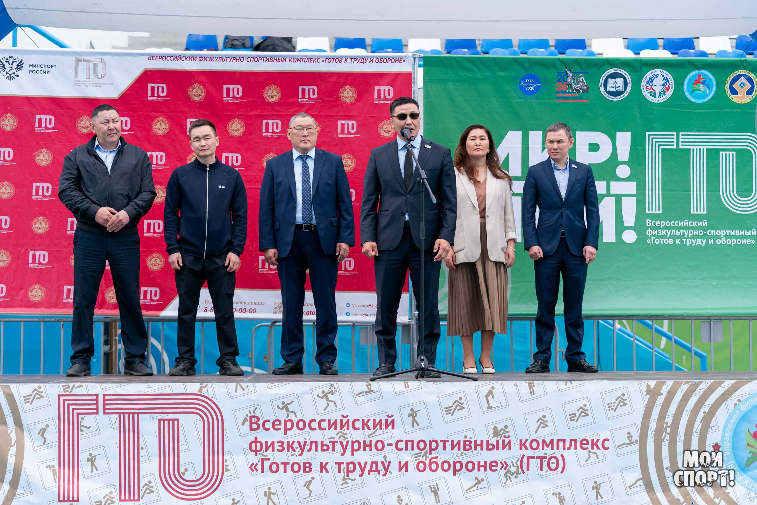 Мир! Май! ГТО!. Студия «Мой Спорт!» — все о спорте в Якутии
