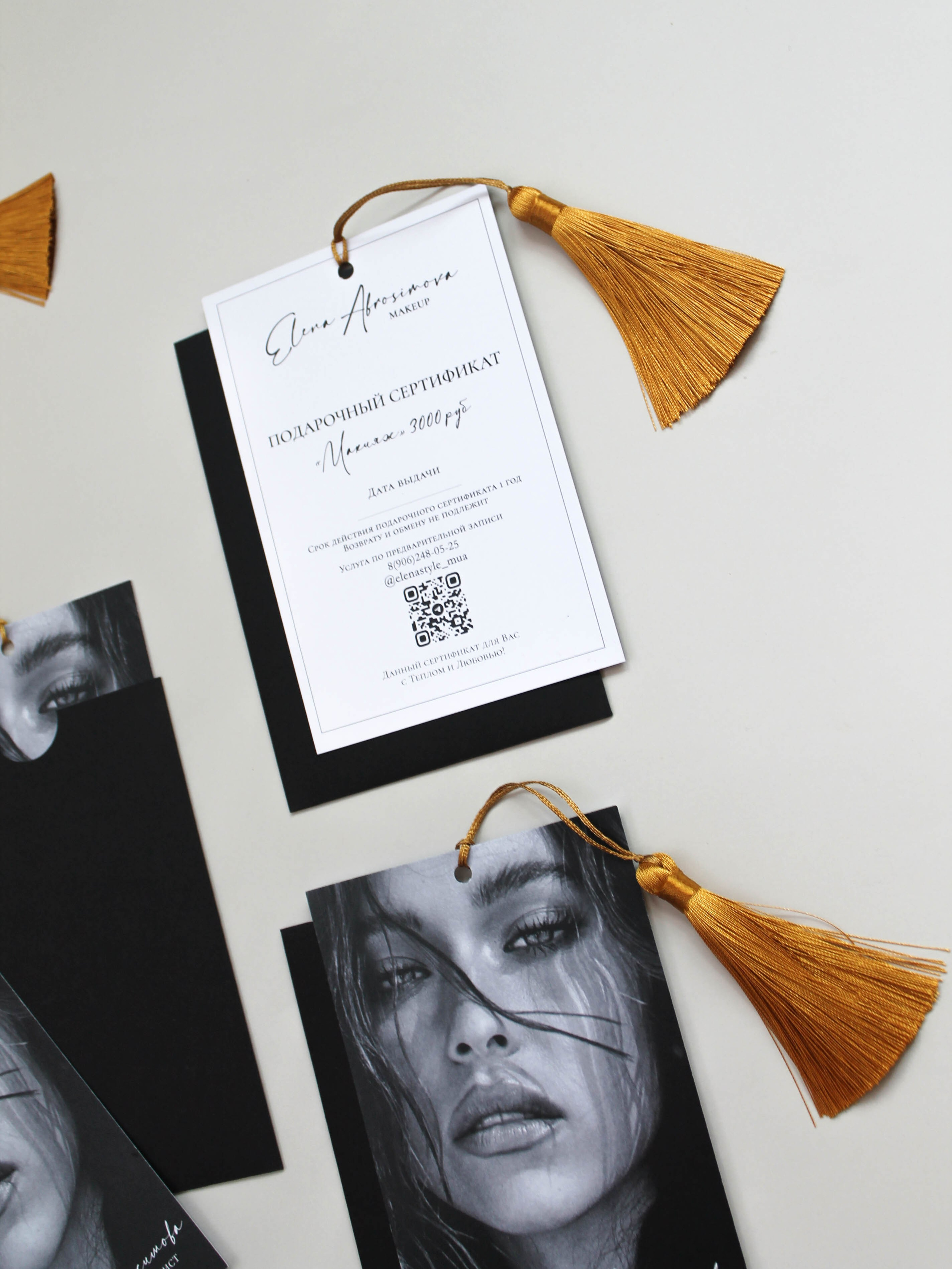 С кистью, от 360 руб. Дизайнер полиграфии в Санкт-Петербурге. Заказать свадебные приглашения, подарочные сертификаты, полиграфию для бизнеса, шелковые ленты