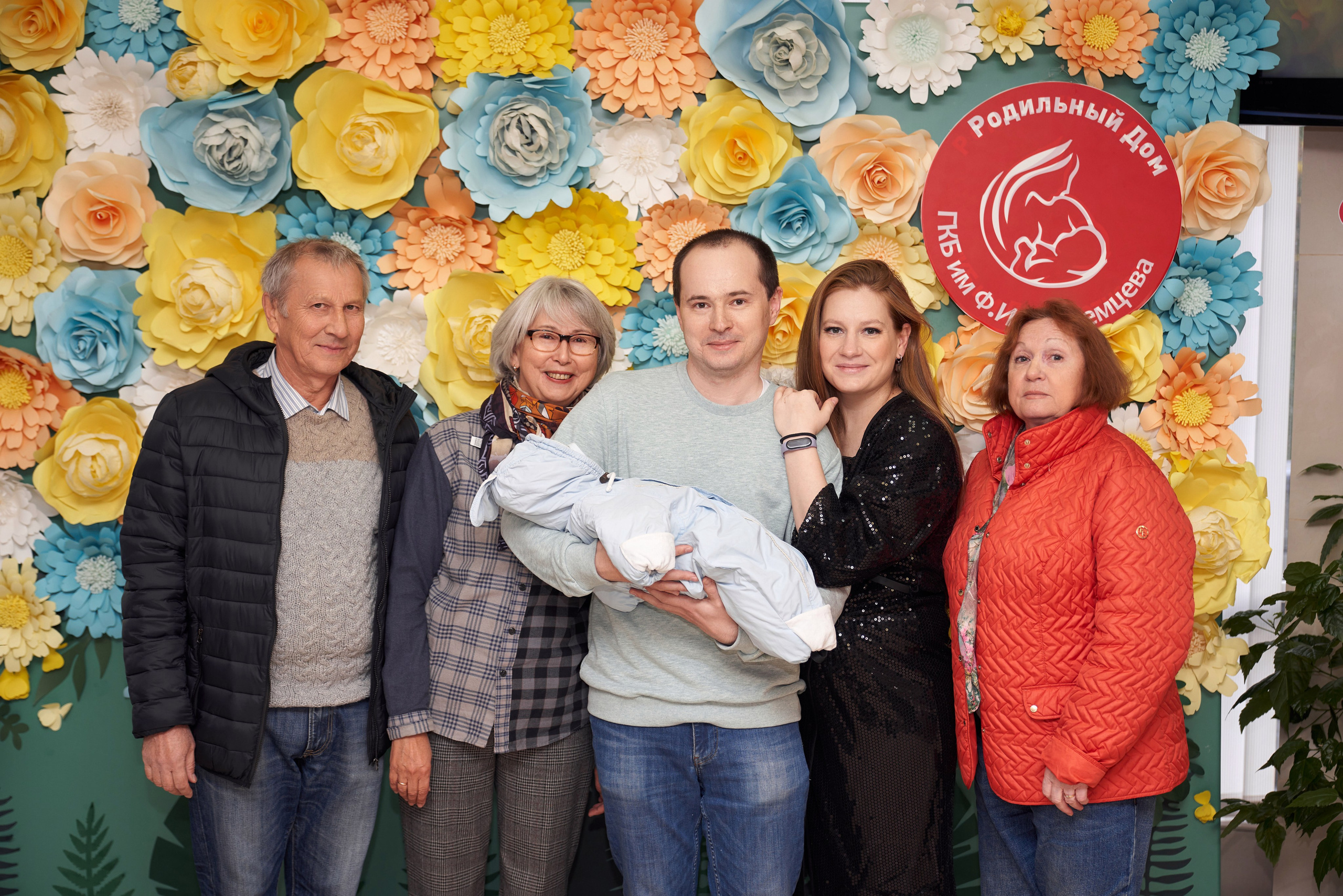 Выписка из Роддома имени Иноземцева