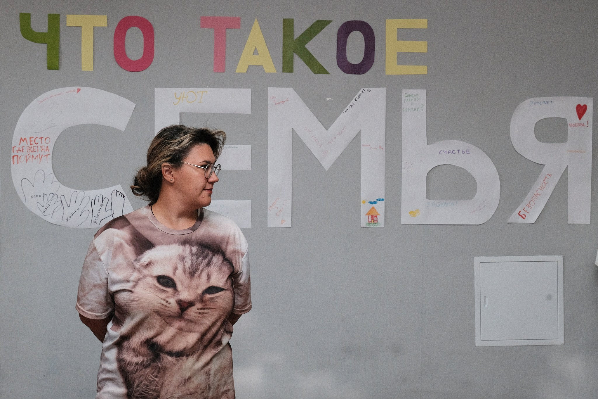 Как дома. Goncharov Tim