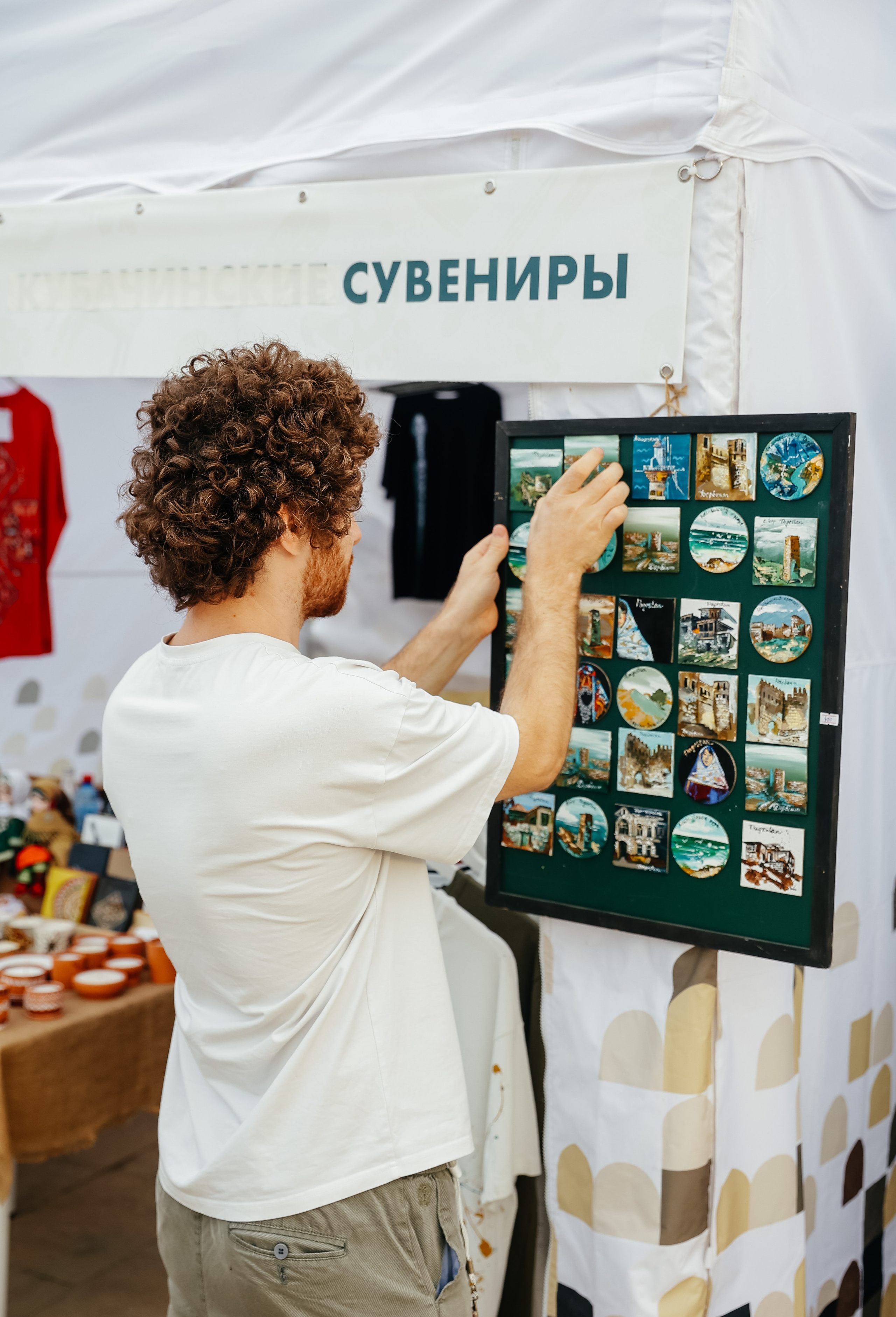 Форум Традиций. Omar Shapiev