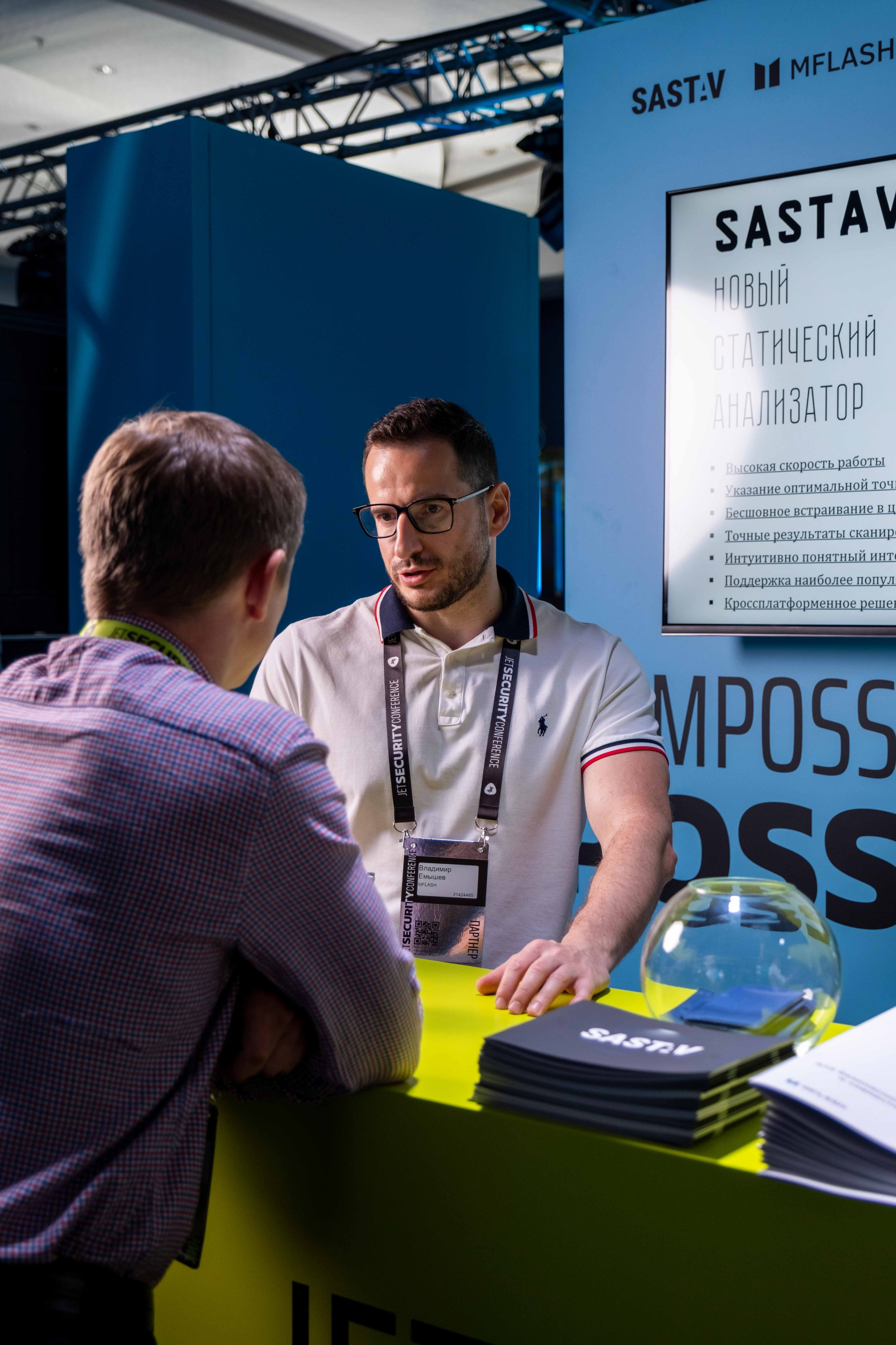 Альбом конференция. Фото тур