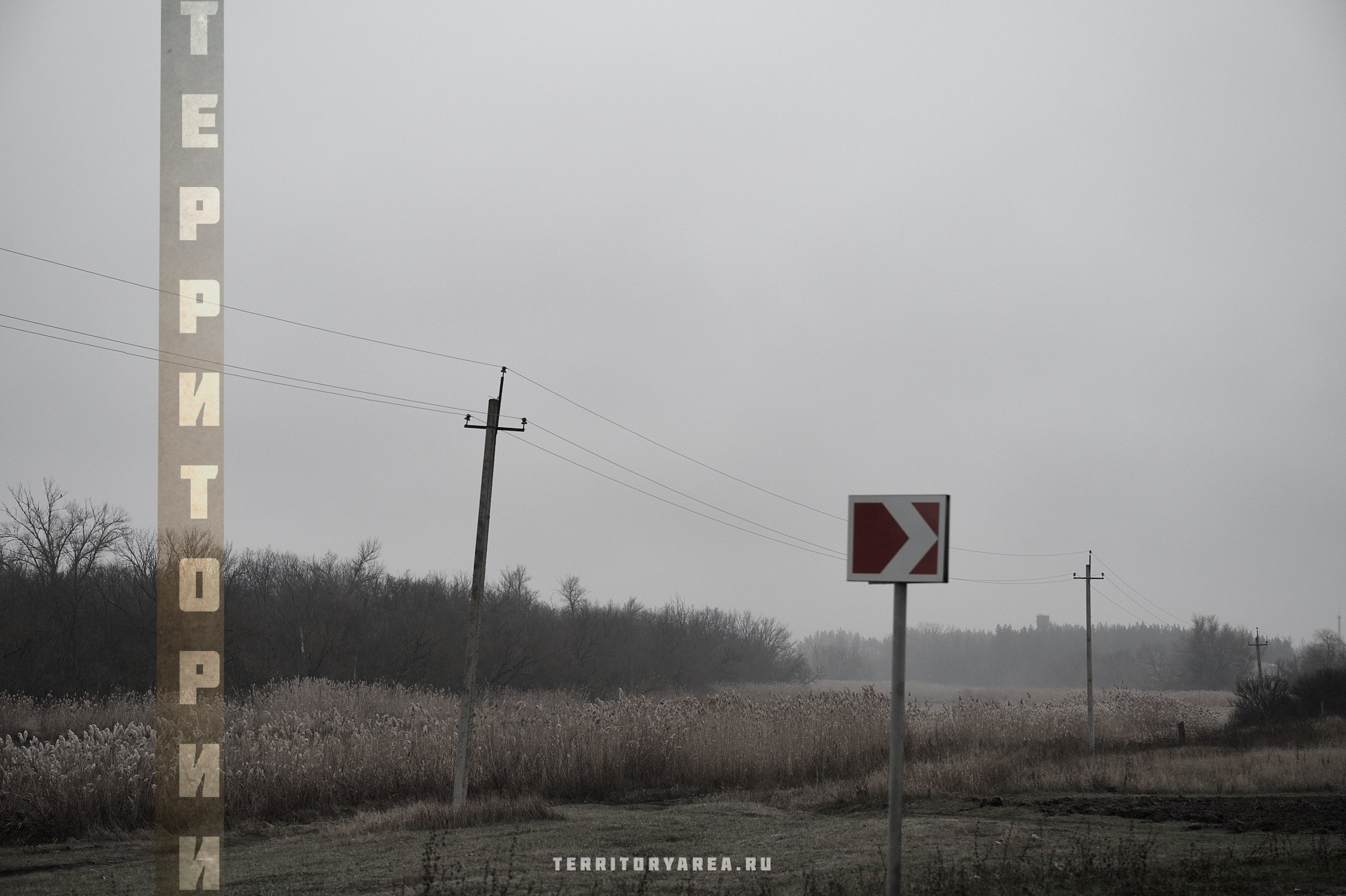 Открытки фотопроекта «Территории». Фотопроект «Территории»