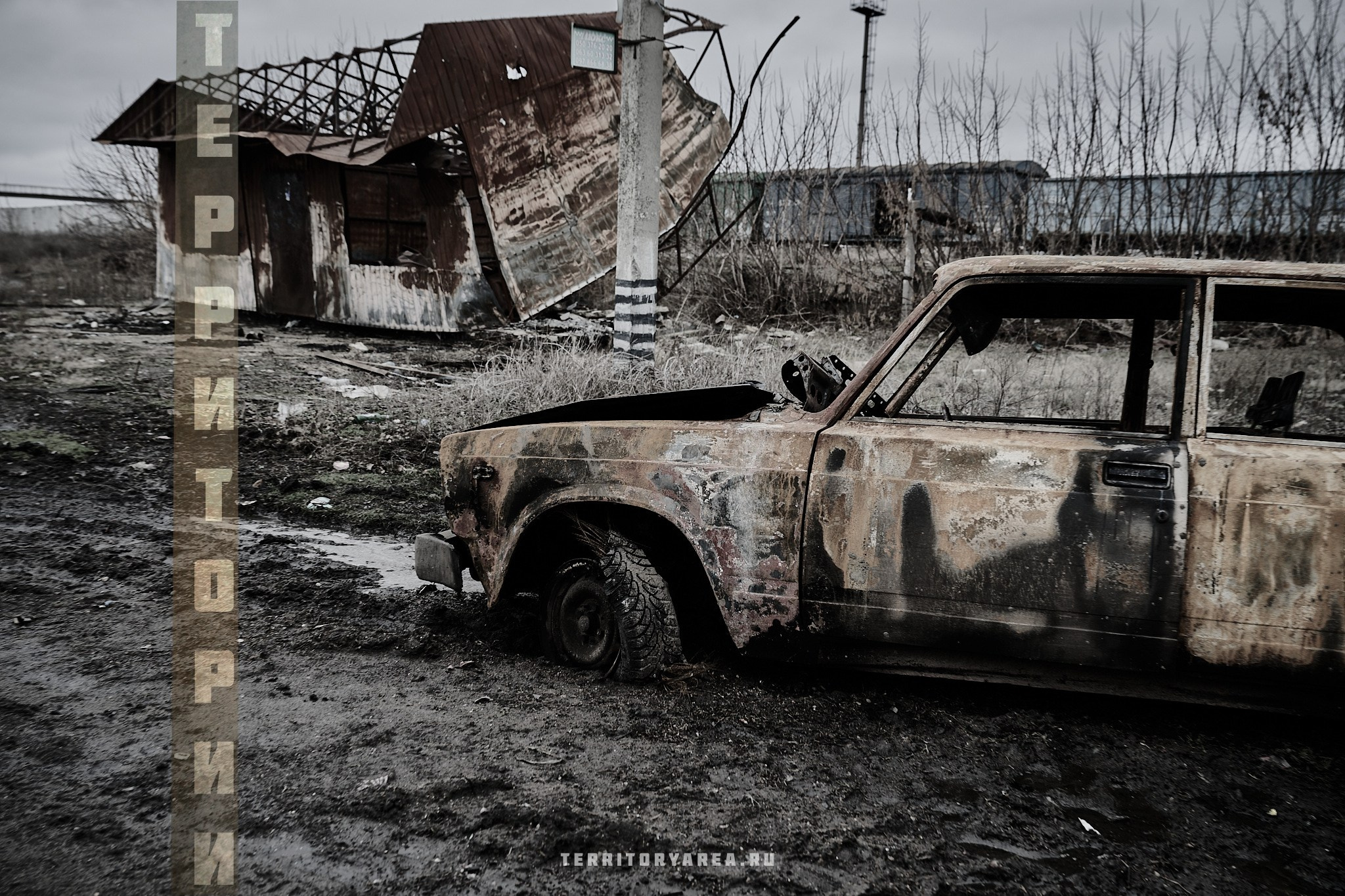 Открытки фотопроекта «Территории». Фотопроект «Территории»