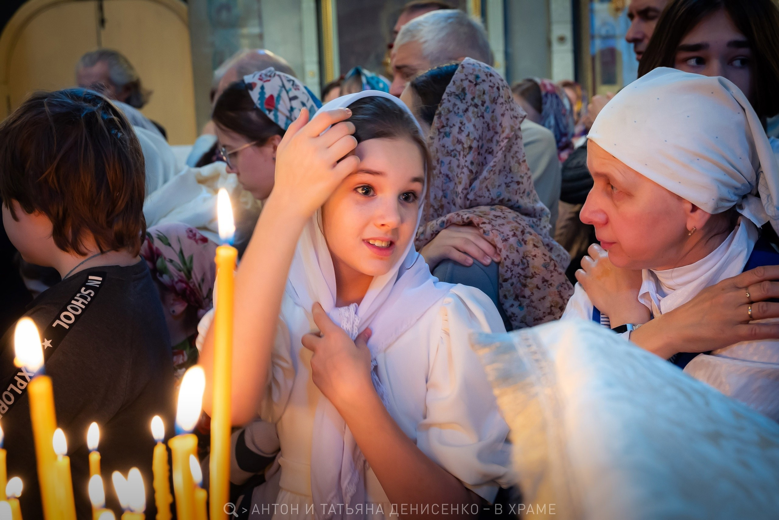 Антон и Татьяна Денисенко — В храме