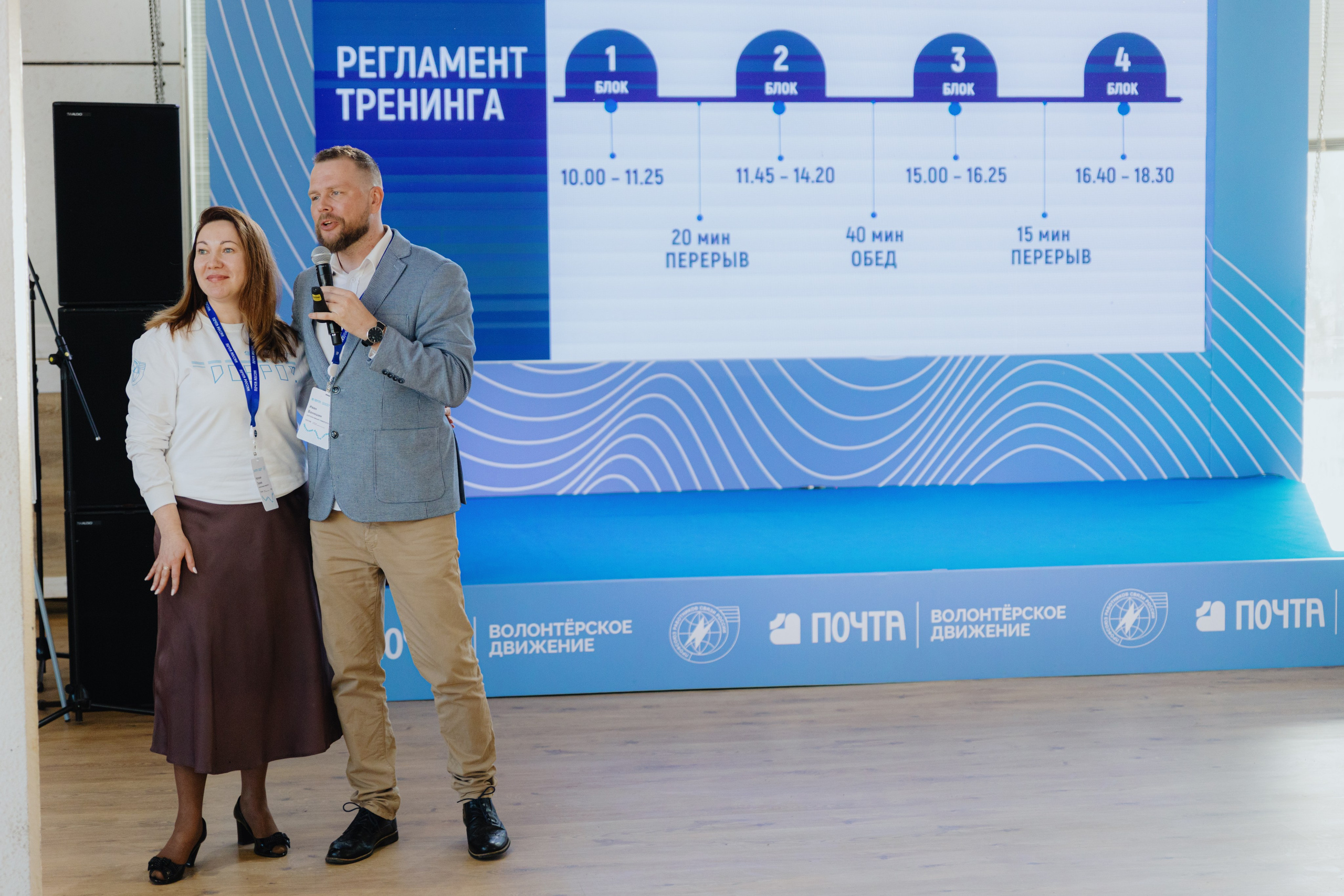 Почта России (Москва). Фотограф в Москве и Санкт-Петербурге Дарина