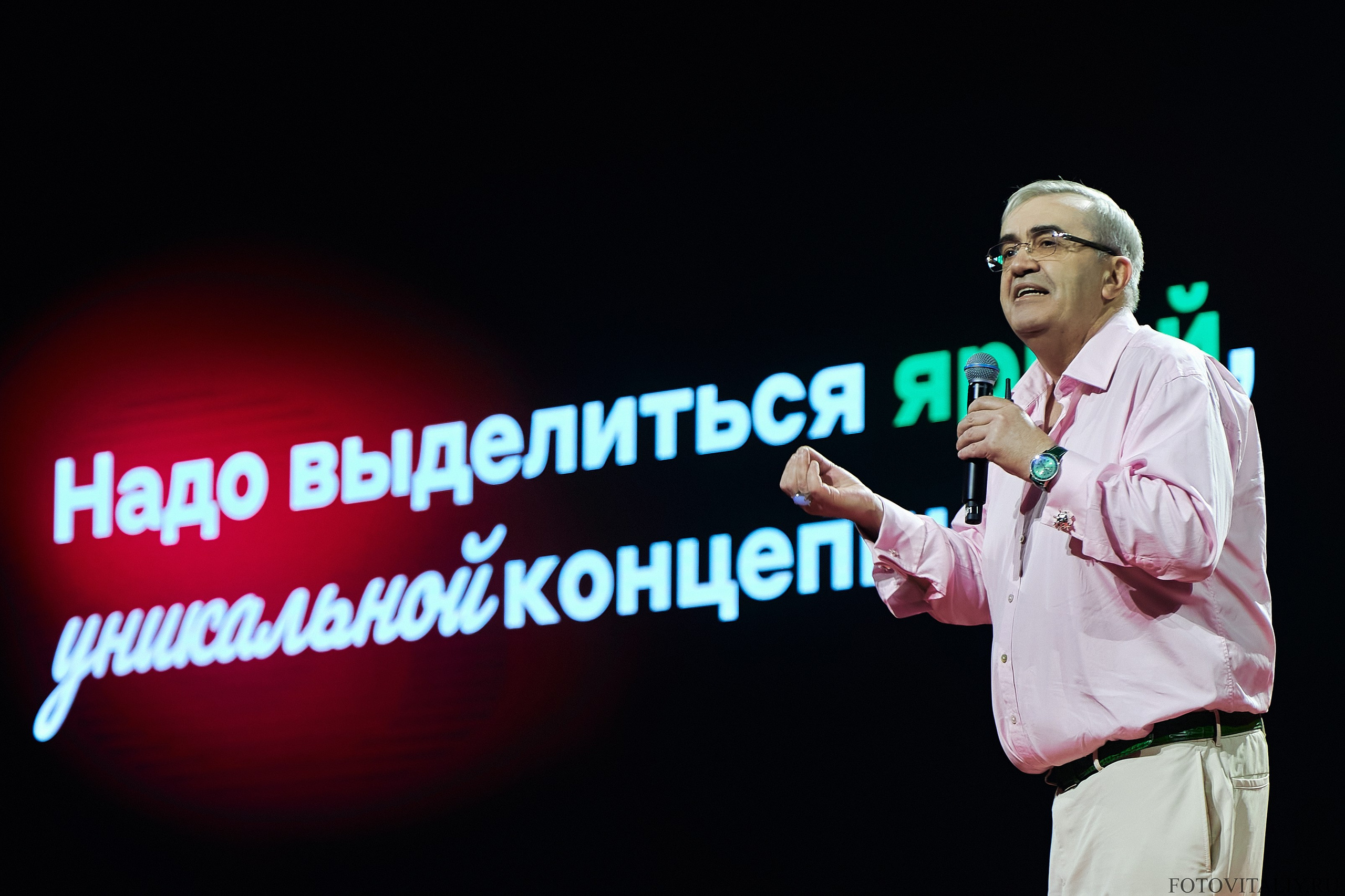Альфа Конфа 2026 Барнаул. Фотограф Барнаул Быстро-Качественно опыт 15+лет
