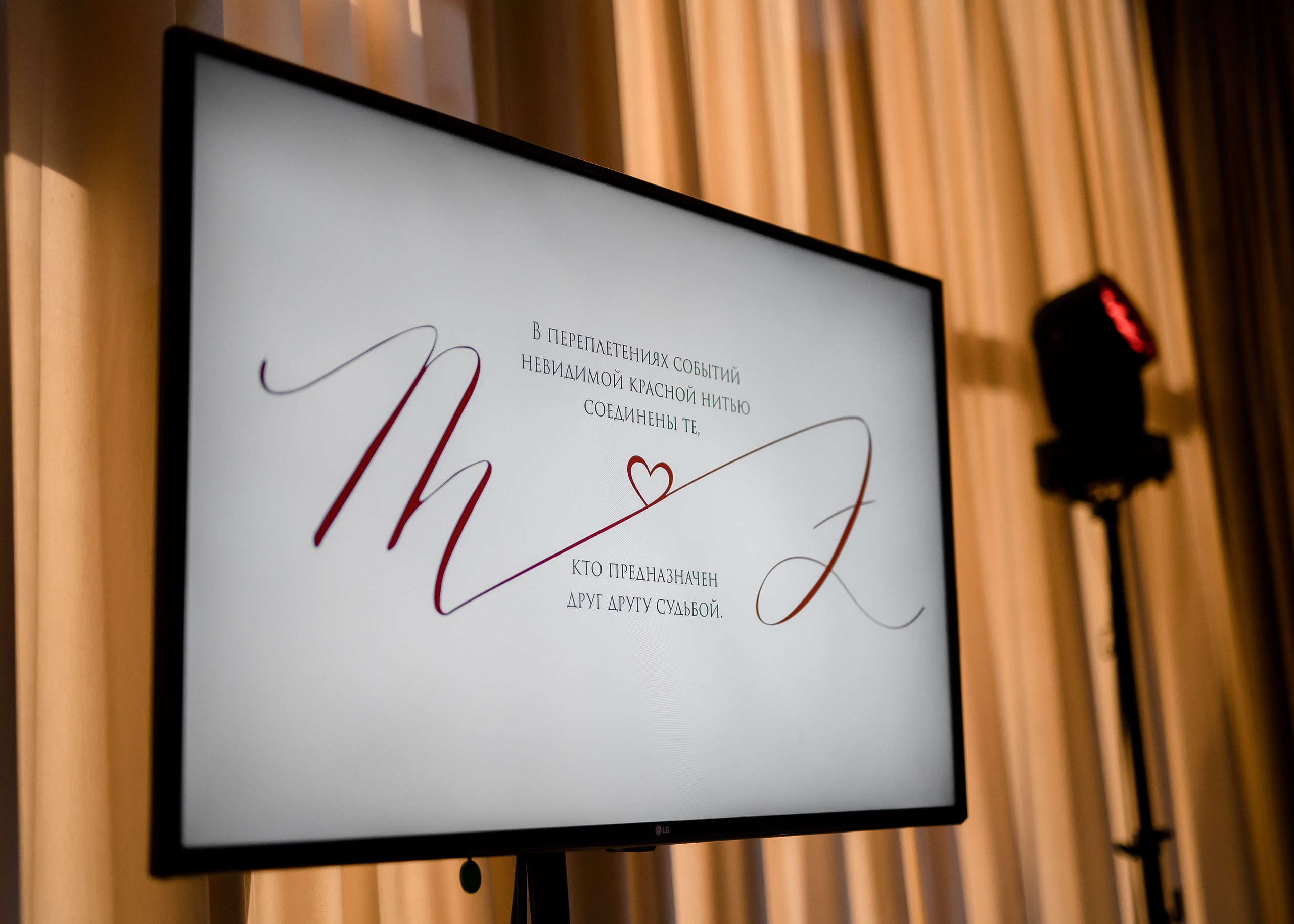 Эля + Тимур. Свадебный и семейный фотограф в Саратове Маша Паника