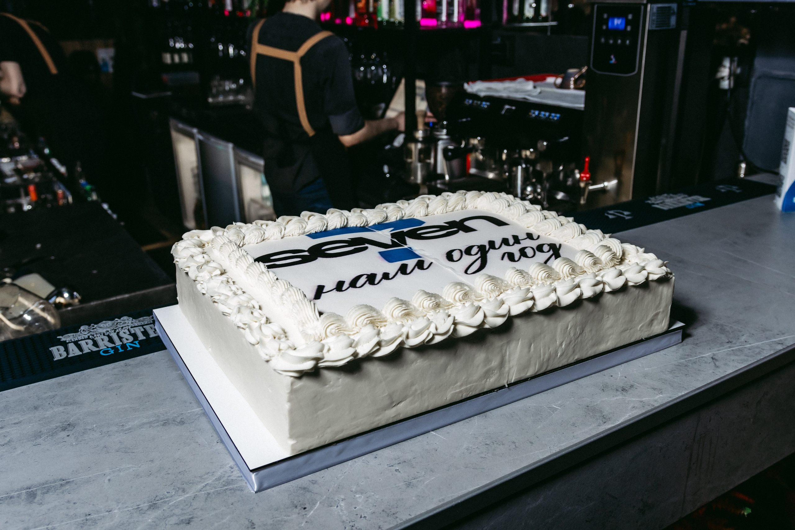 ДР SEVEN бар | 1год