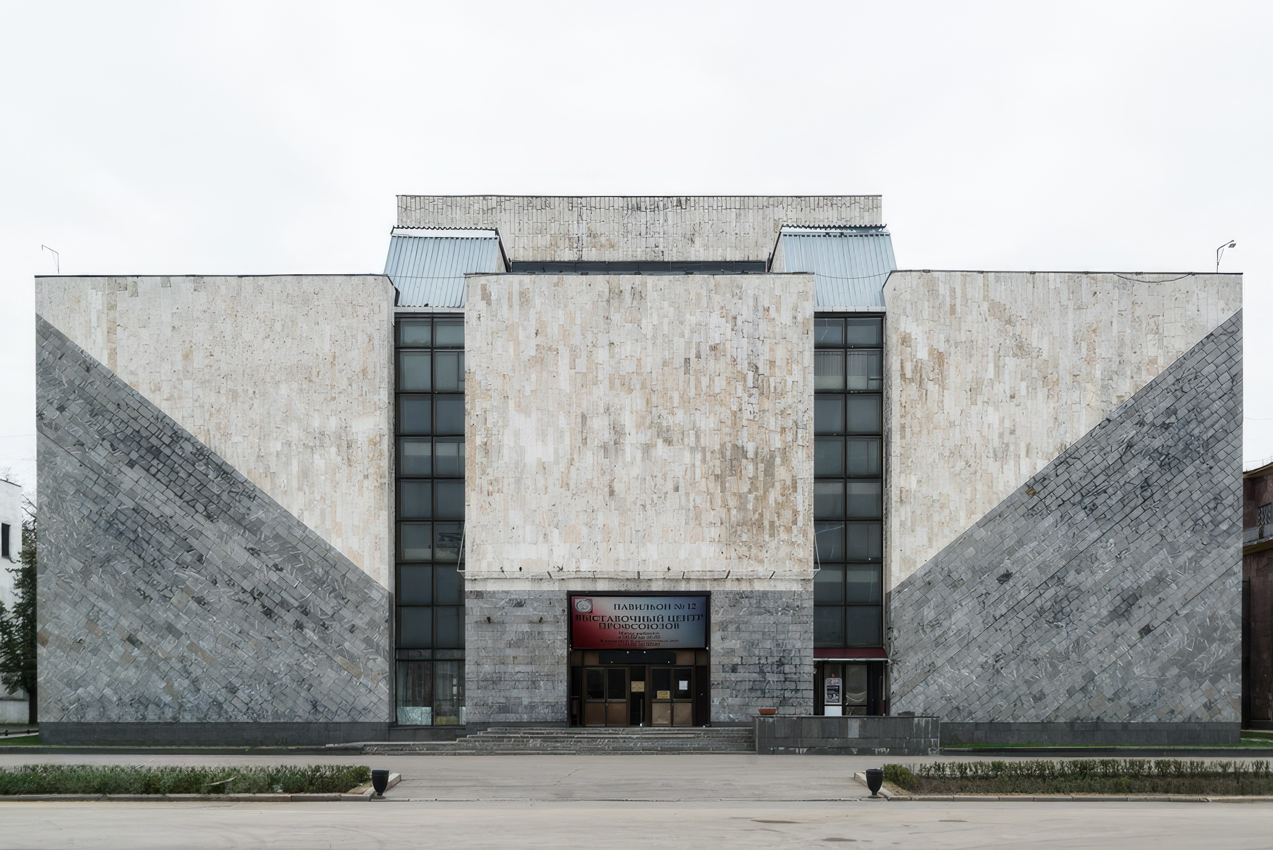 ВДНХ. Павильон Грузия. Интерьерный Фотограф Москва Криста FLY Труфанова