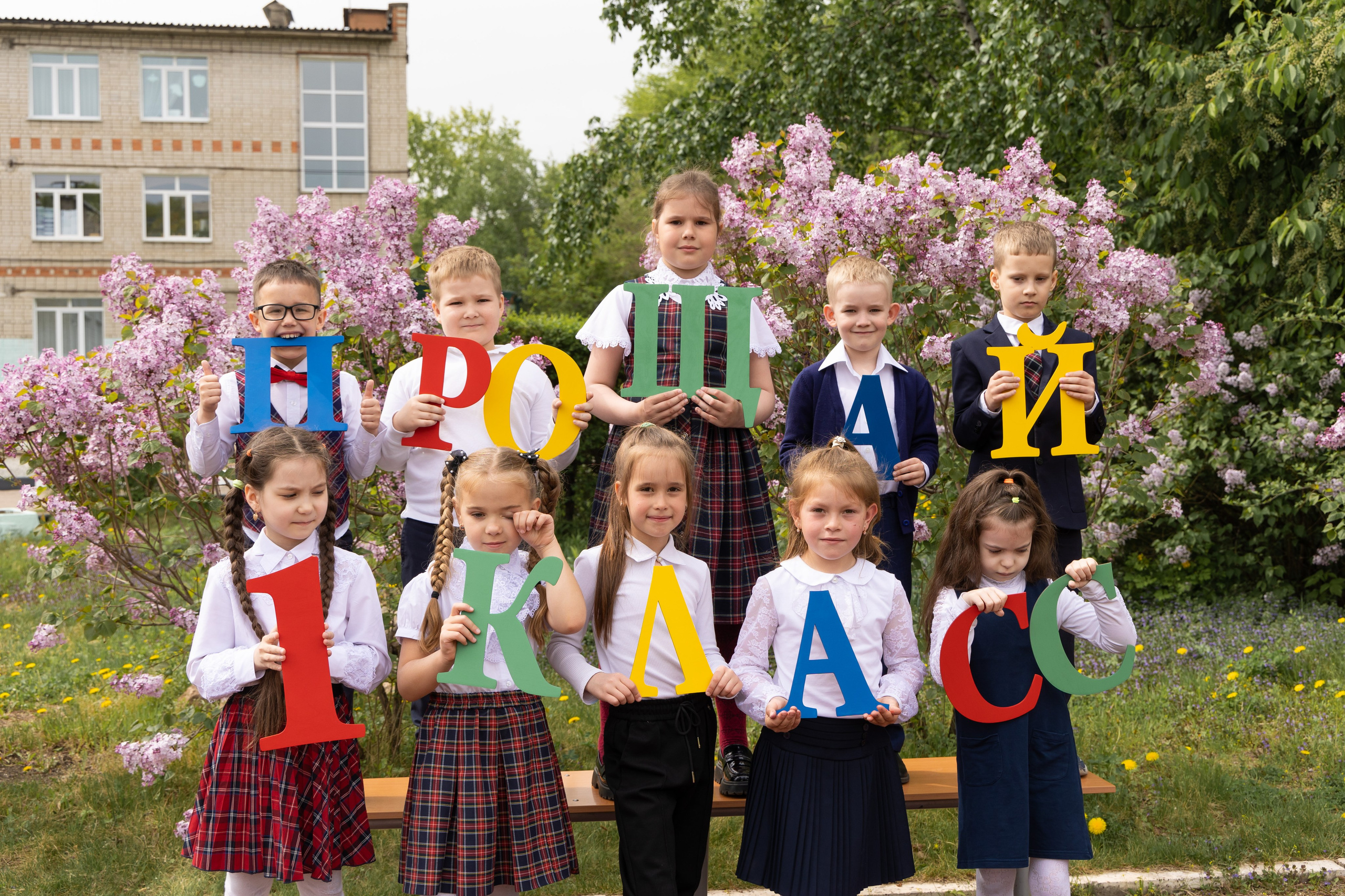 Съёмка «Прощай первый класс». Семейный, детский, школьный фотограф в Благовещенске Яна Белоусова